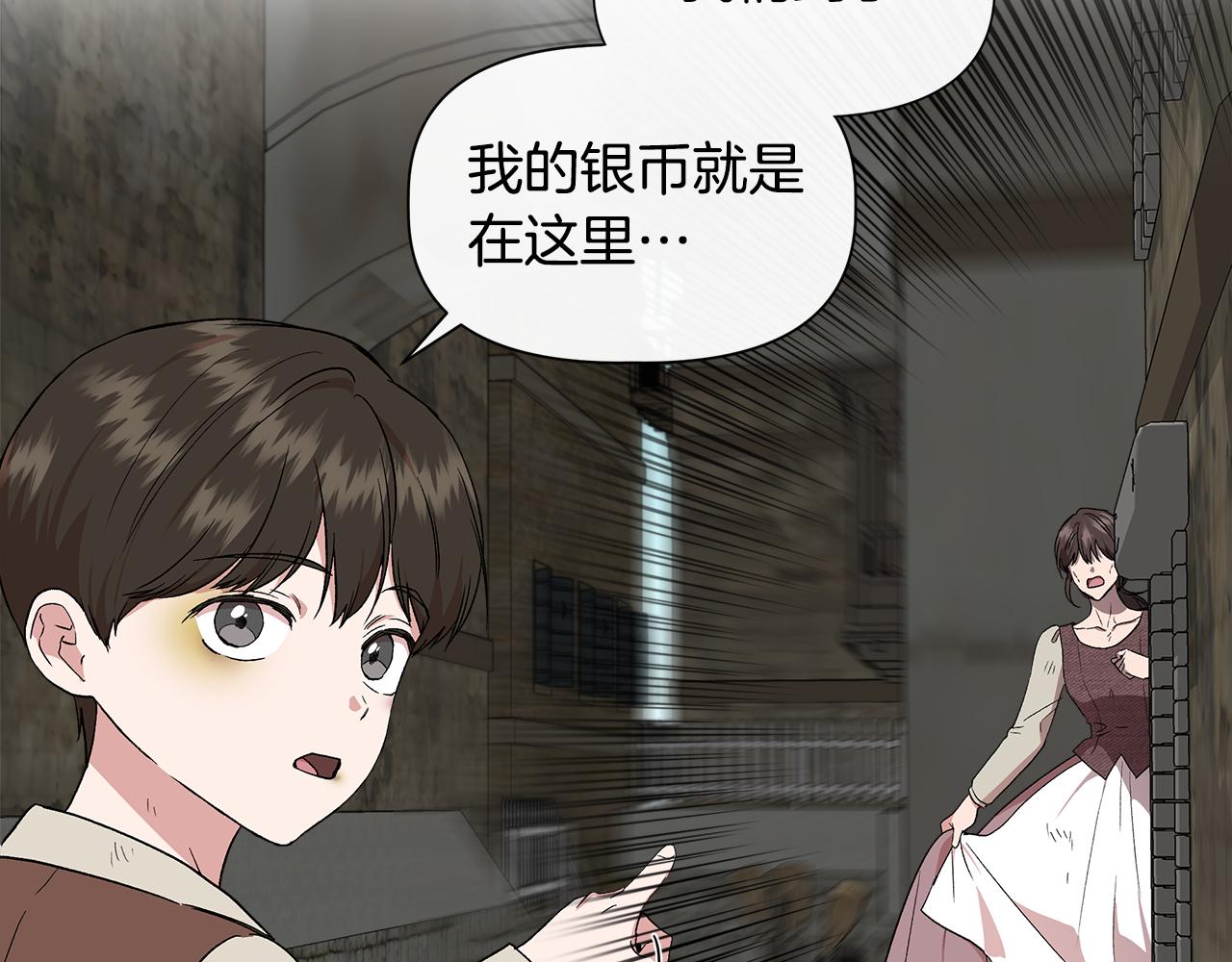 第53话 被误认爲是神官49