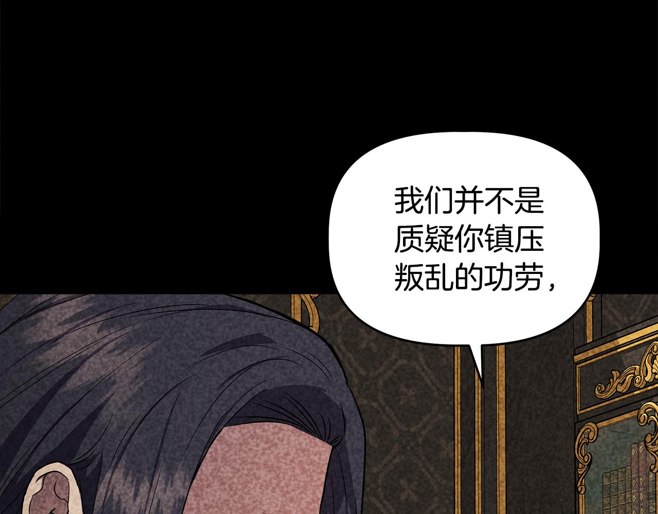 第32话 谋逆造反56