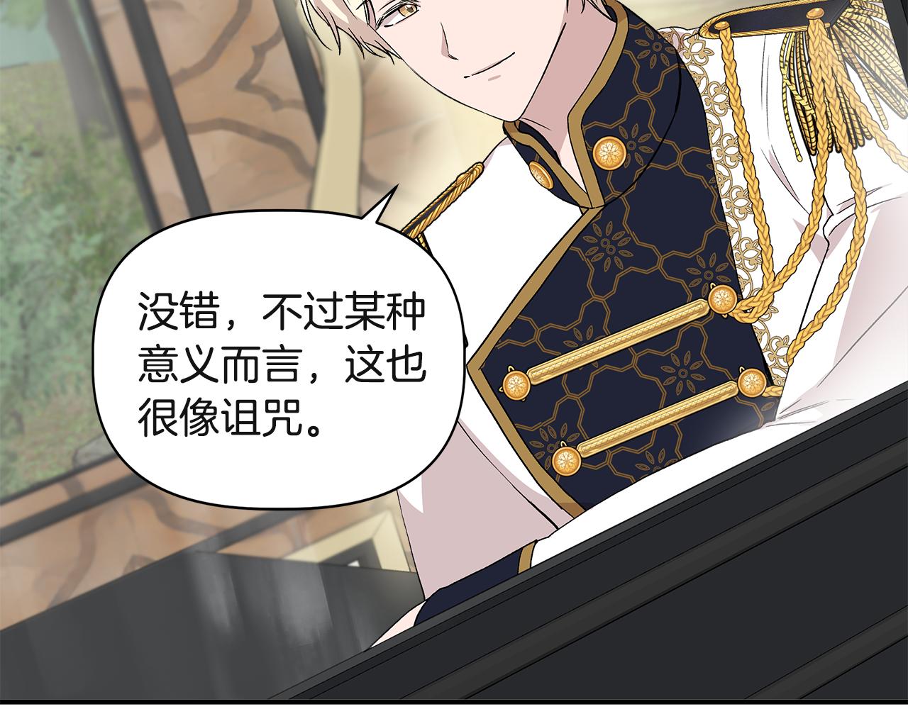 第37话 言灵的前提36
