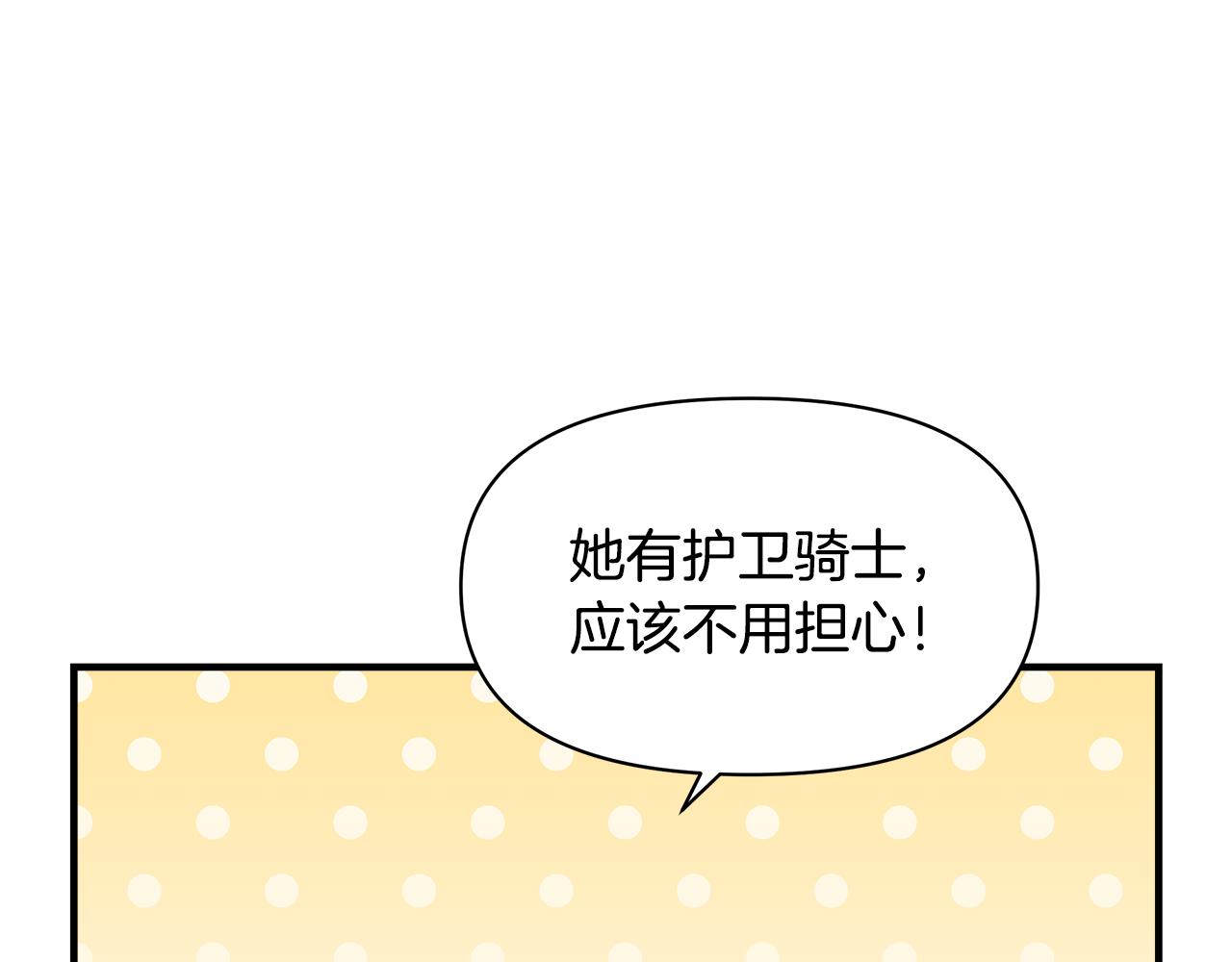 第14话 蠍狮封印126