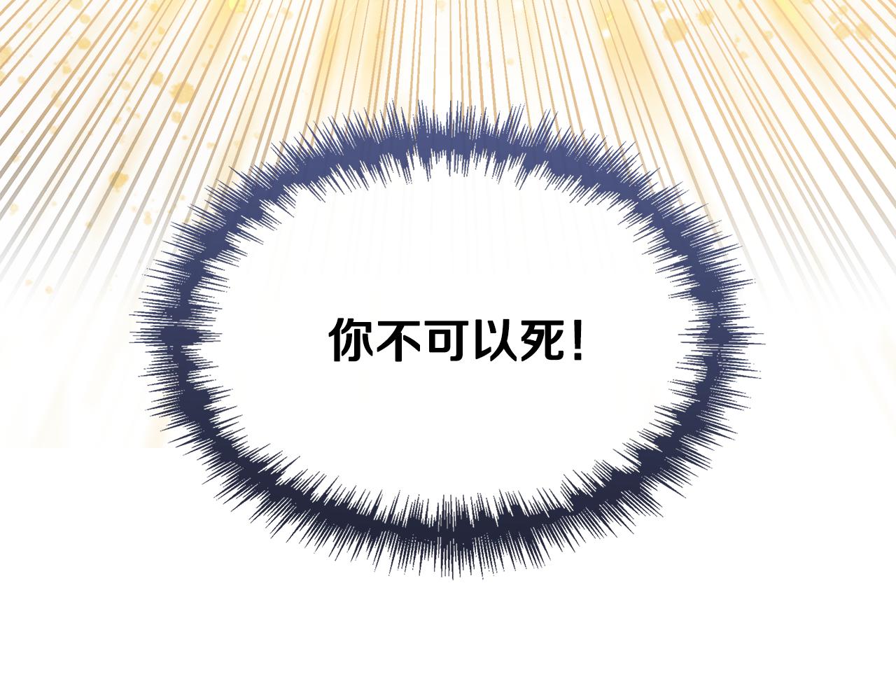 第60话 调虎离山4