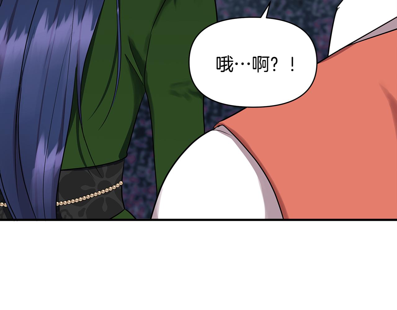 第11话 惊天秘密183