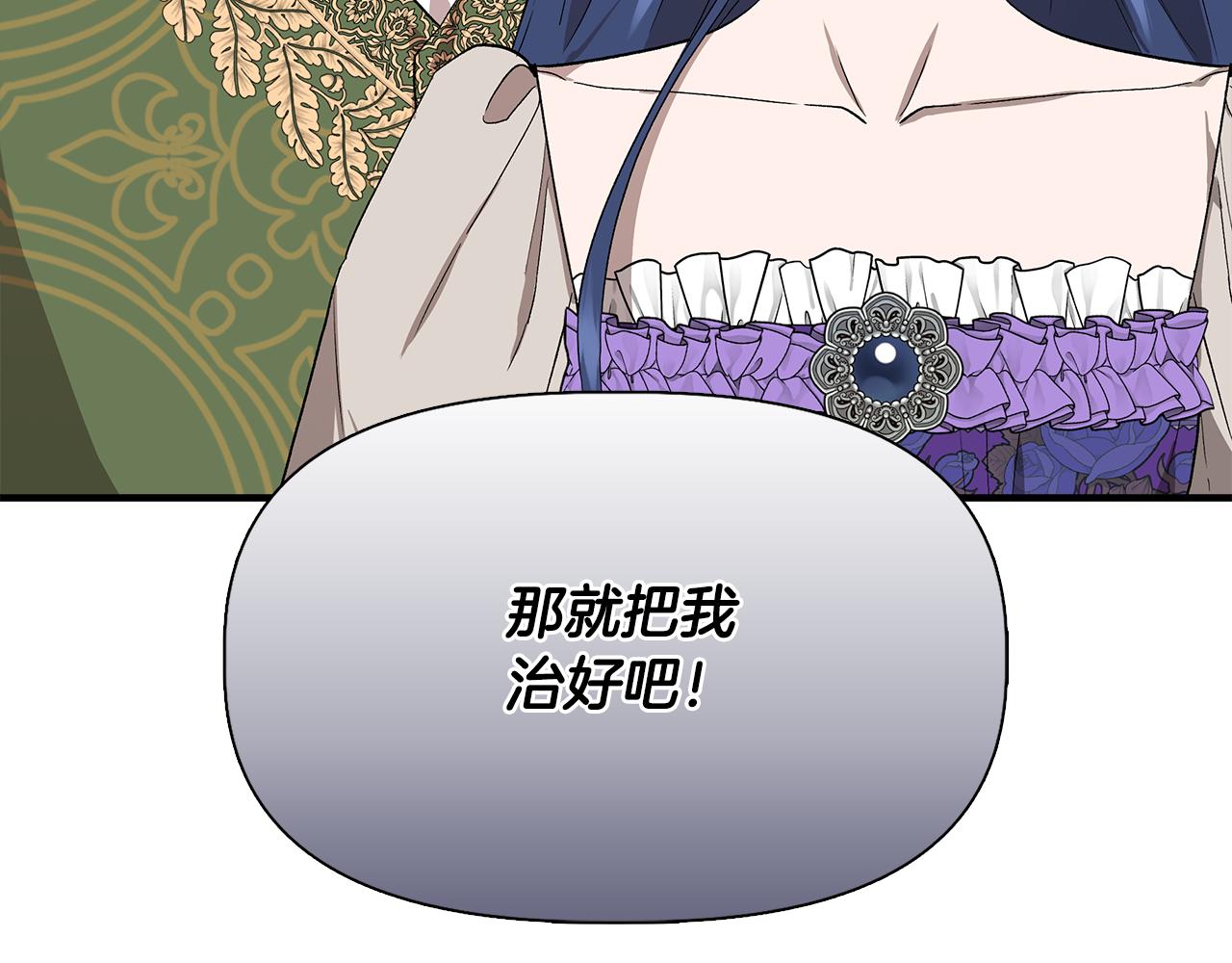 第54话 治疗重症患者4