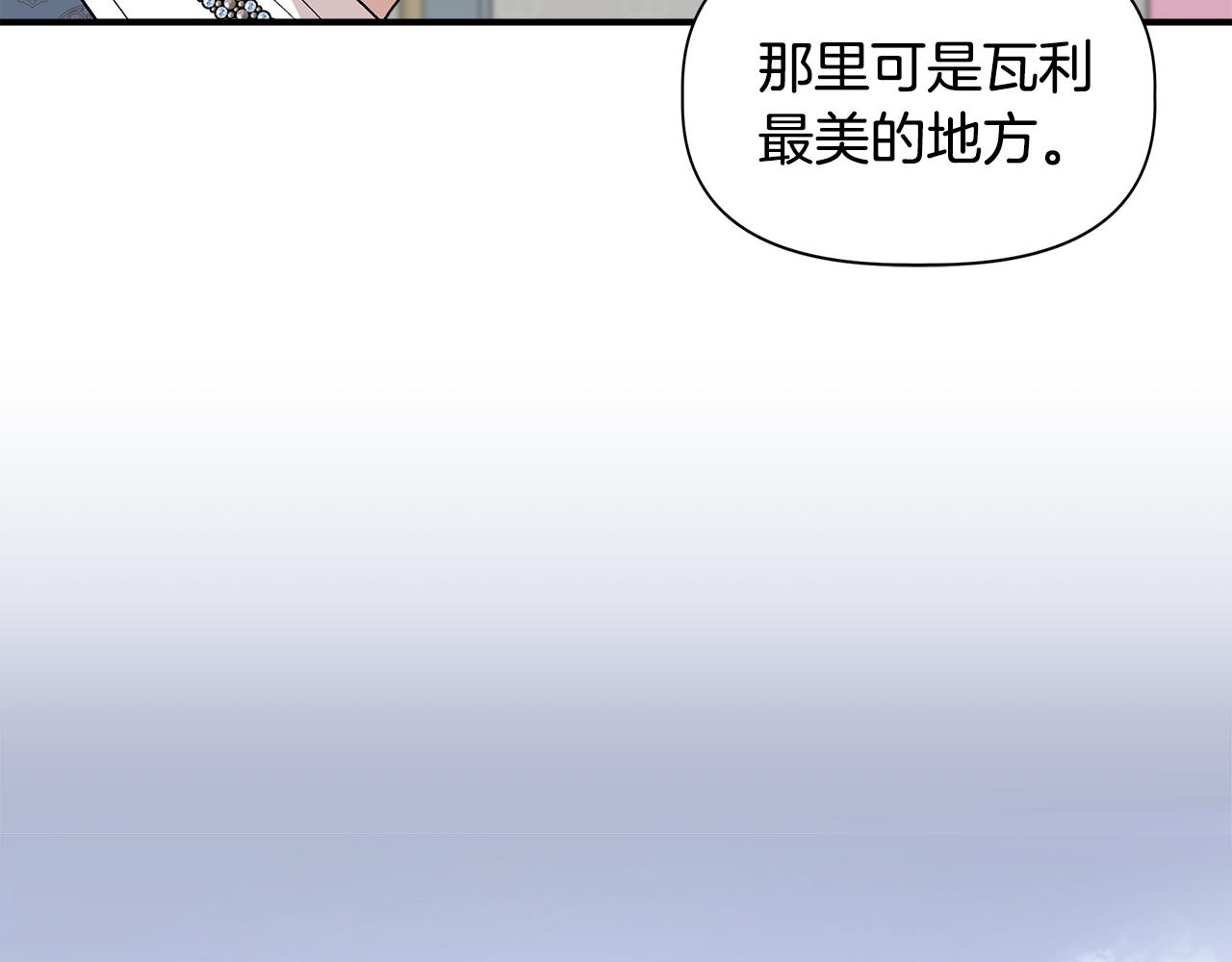 第47话 市场闲逛124