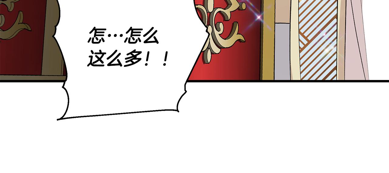 第34话 大神殿祈福82