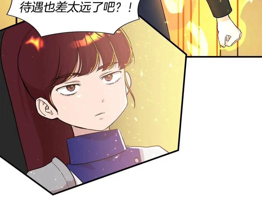 第19话 心服口服136