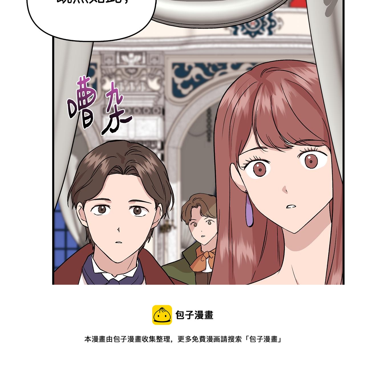 第41话 正经的亲吻88