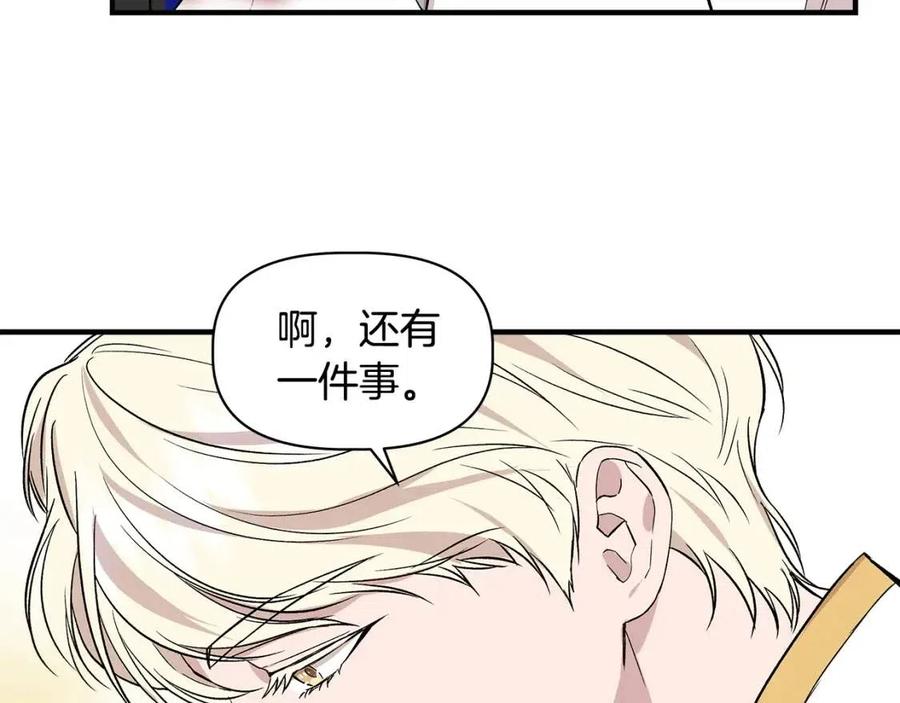 第21话 互帮互助60