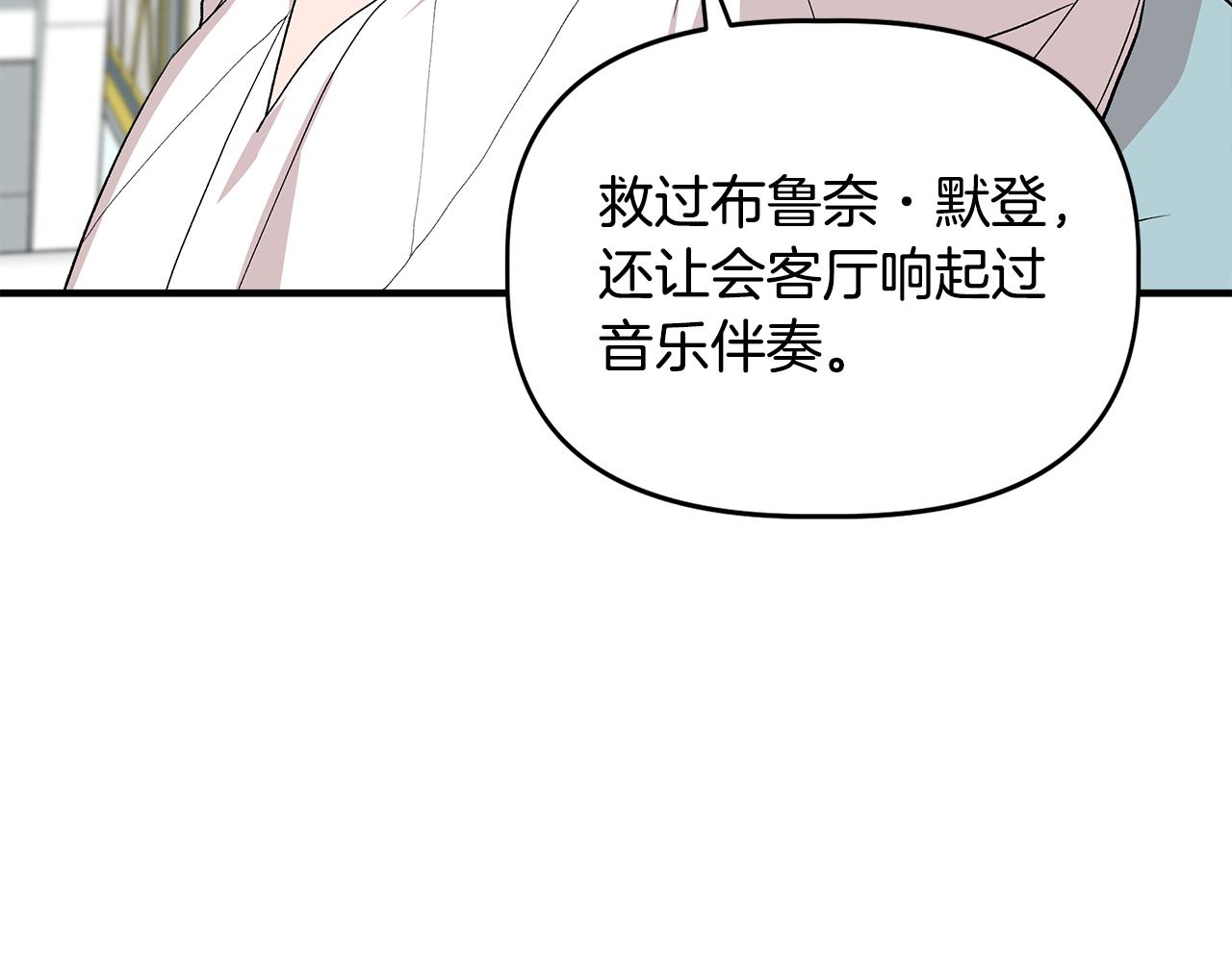 第31话 救人的报酬109