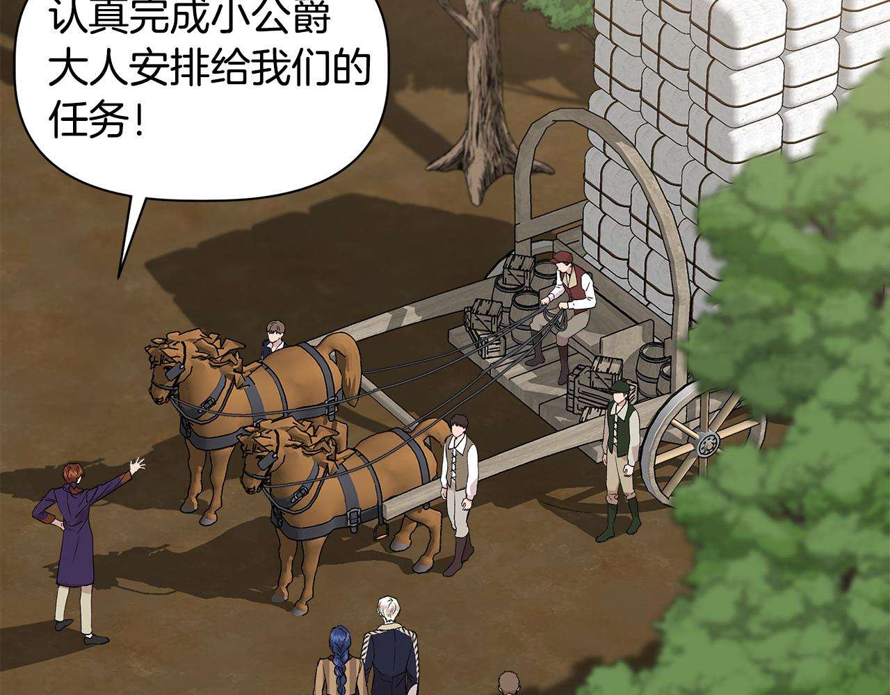 第47话 市场闲逛42
