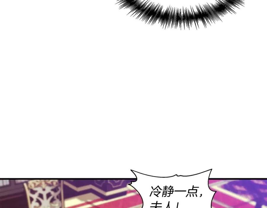 第26话 西蒙护母14