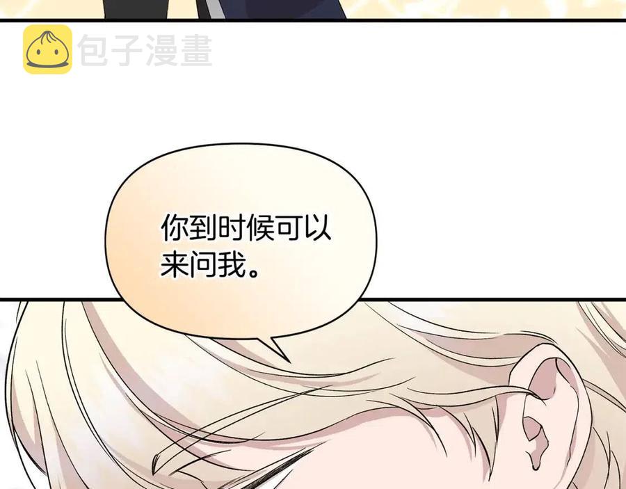 第19话 心服口服23