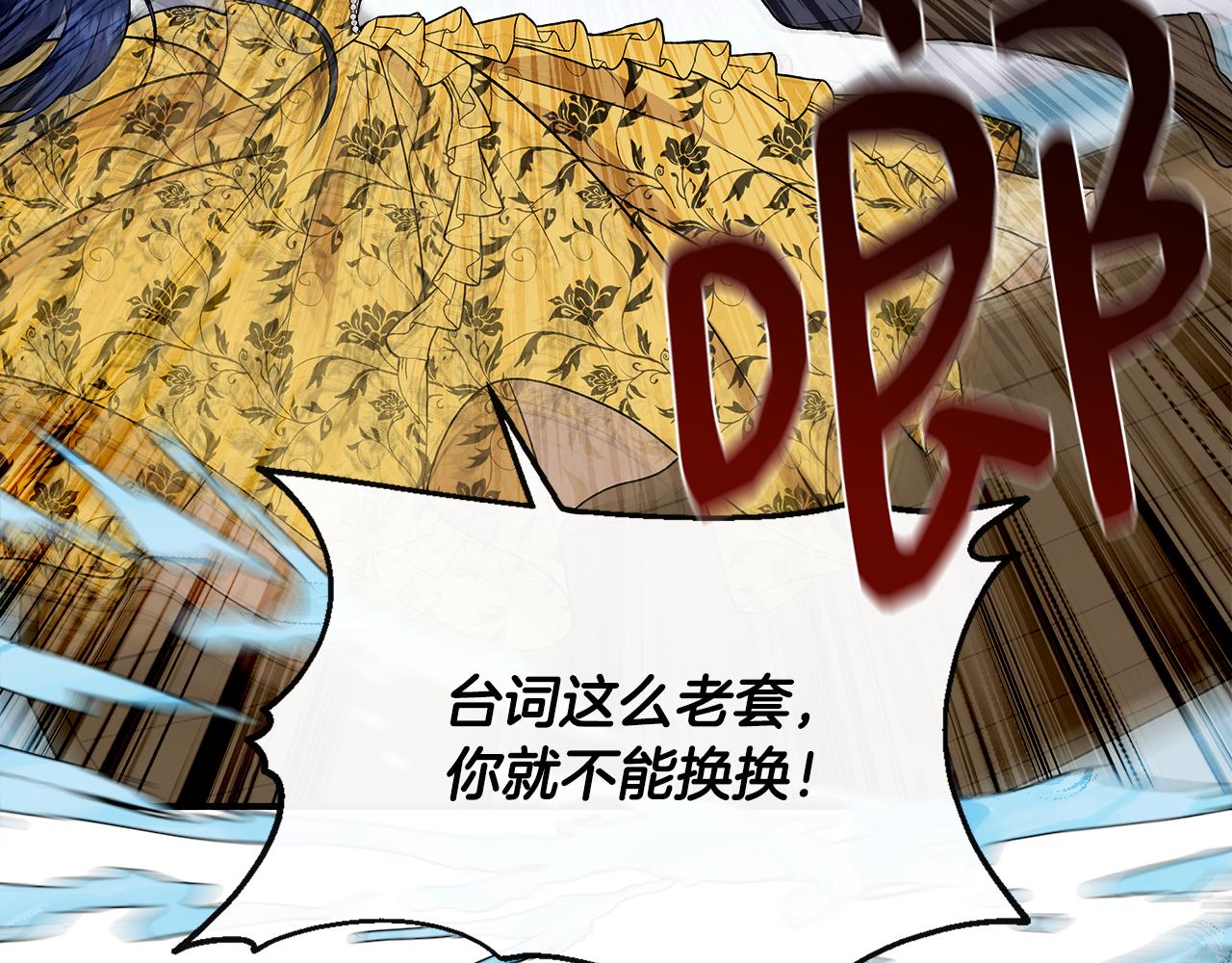 第48话 泛舟湖上49