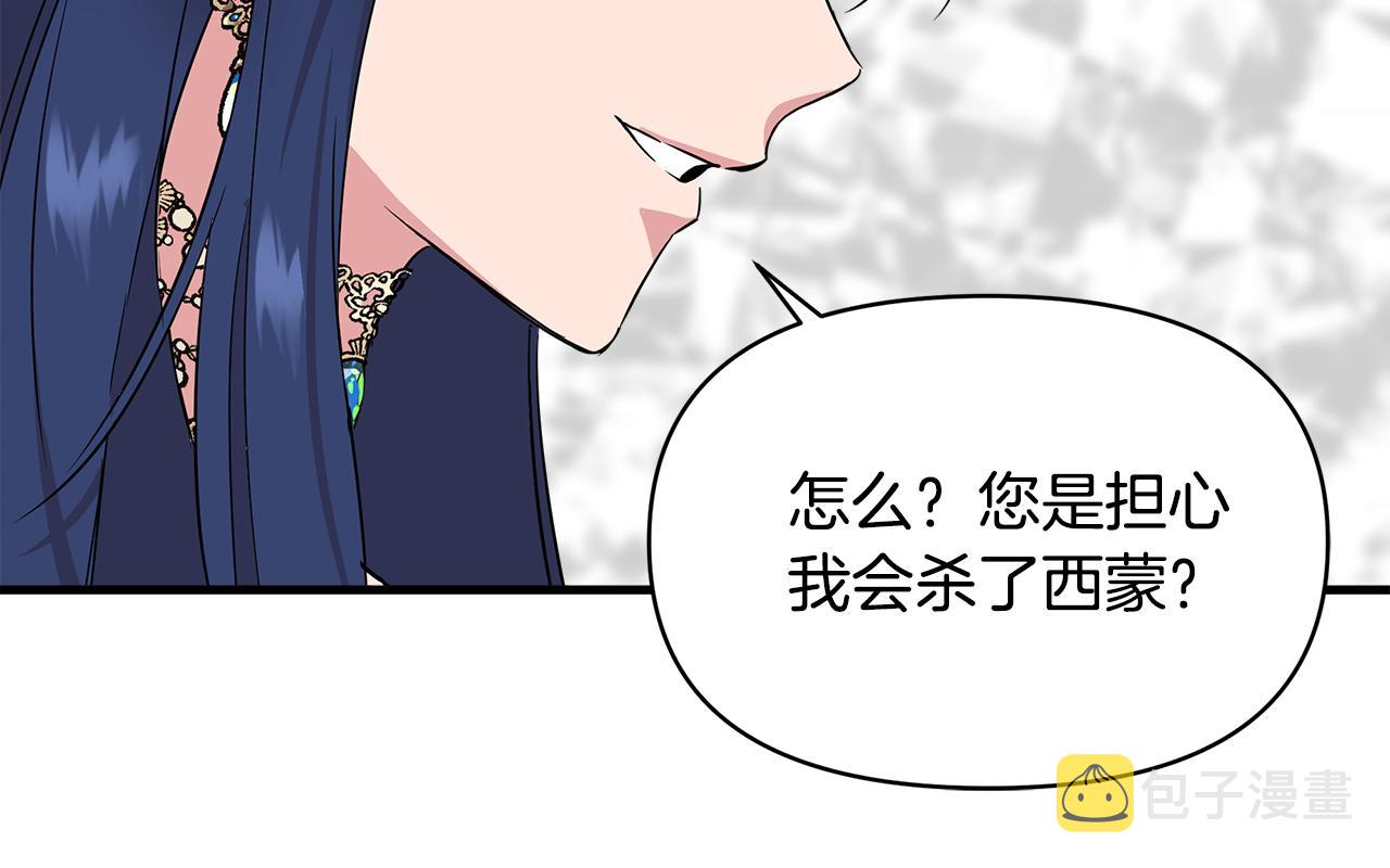第7话 仇人见面115