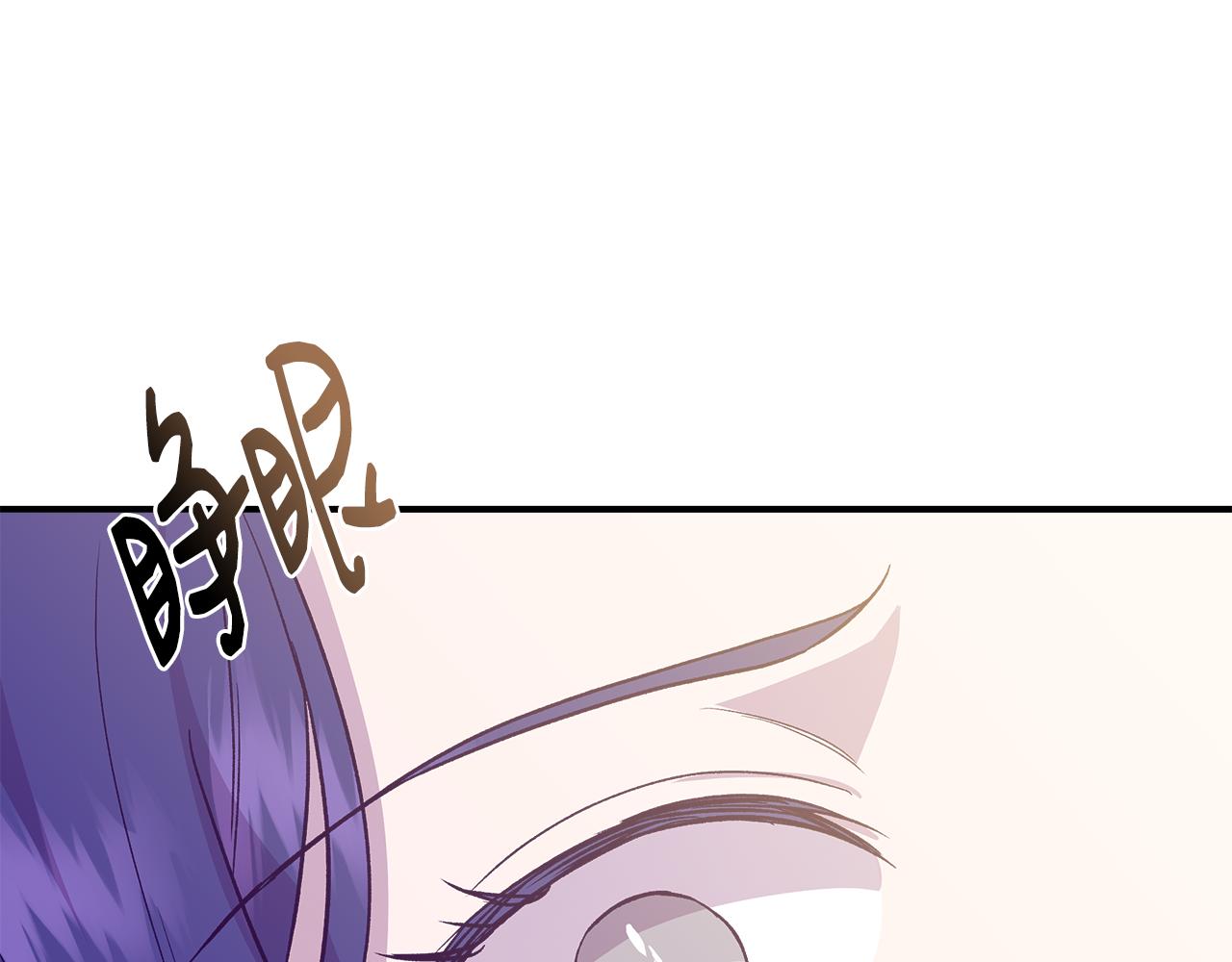 第38话 抹掉的记忆38