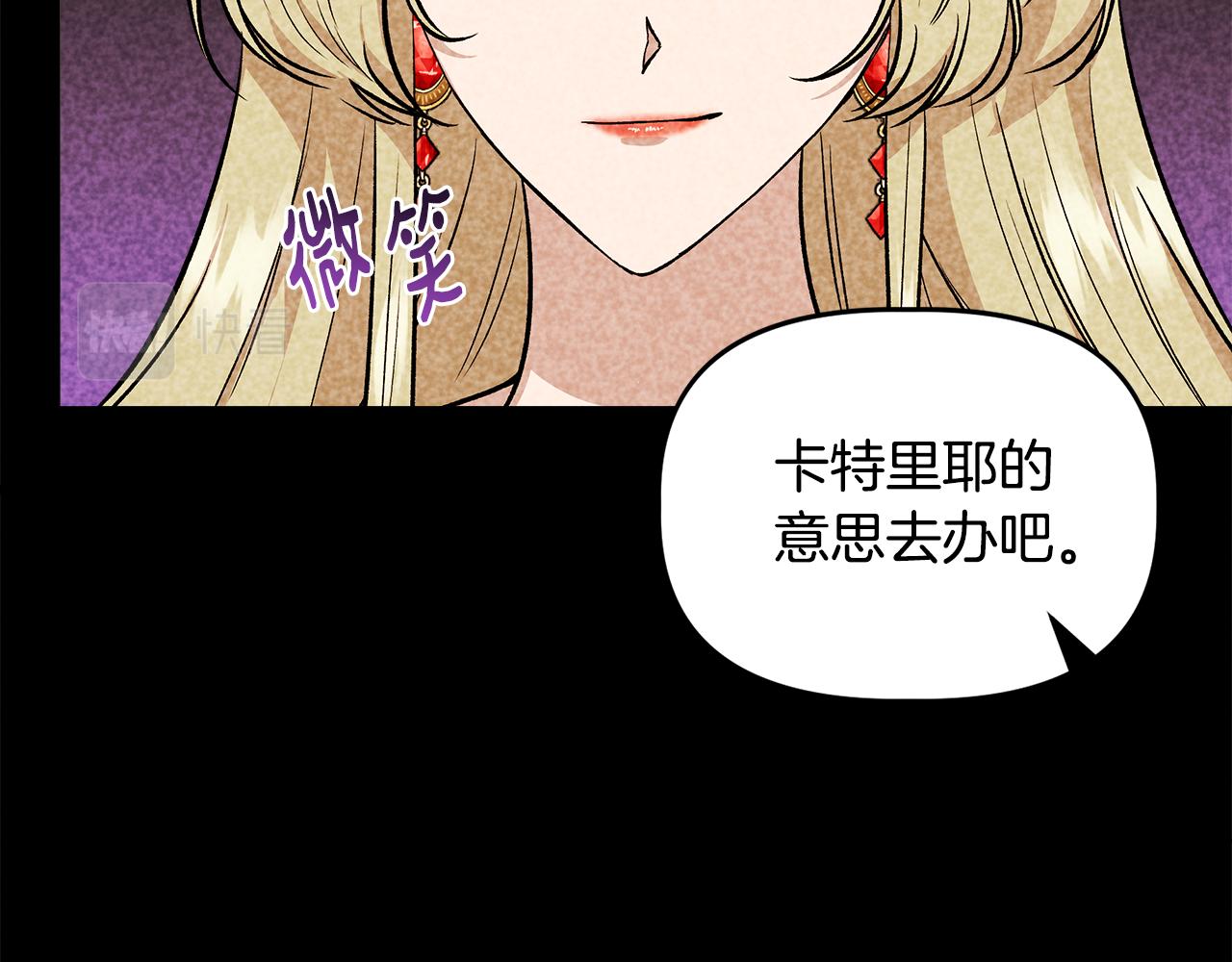 第32话 谋逆造反68