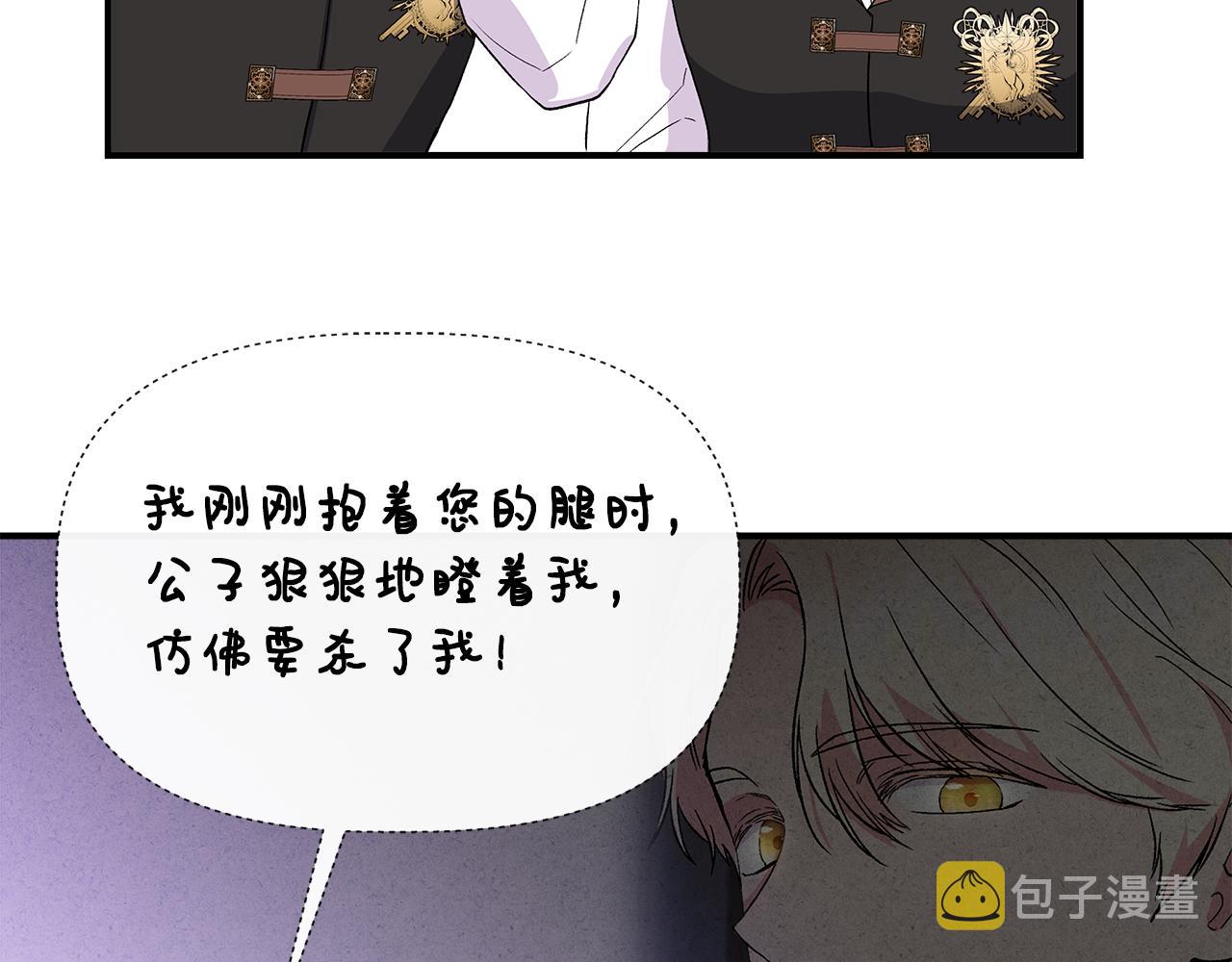 第55话 有人抢救济粮97