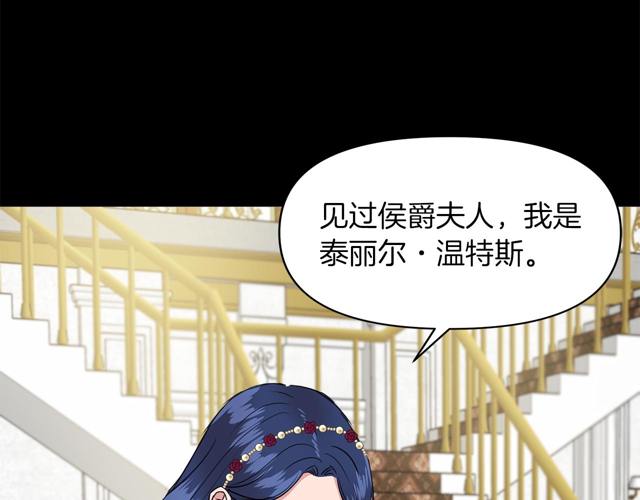 第4话 追忆过往67