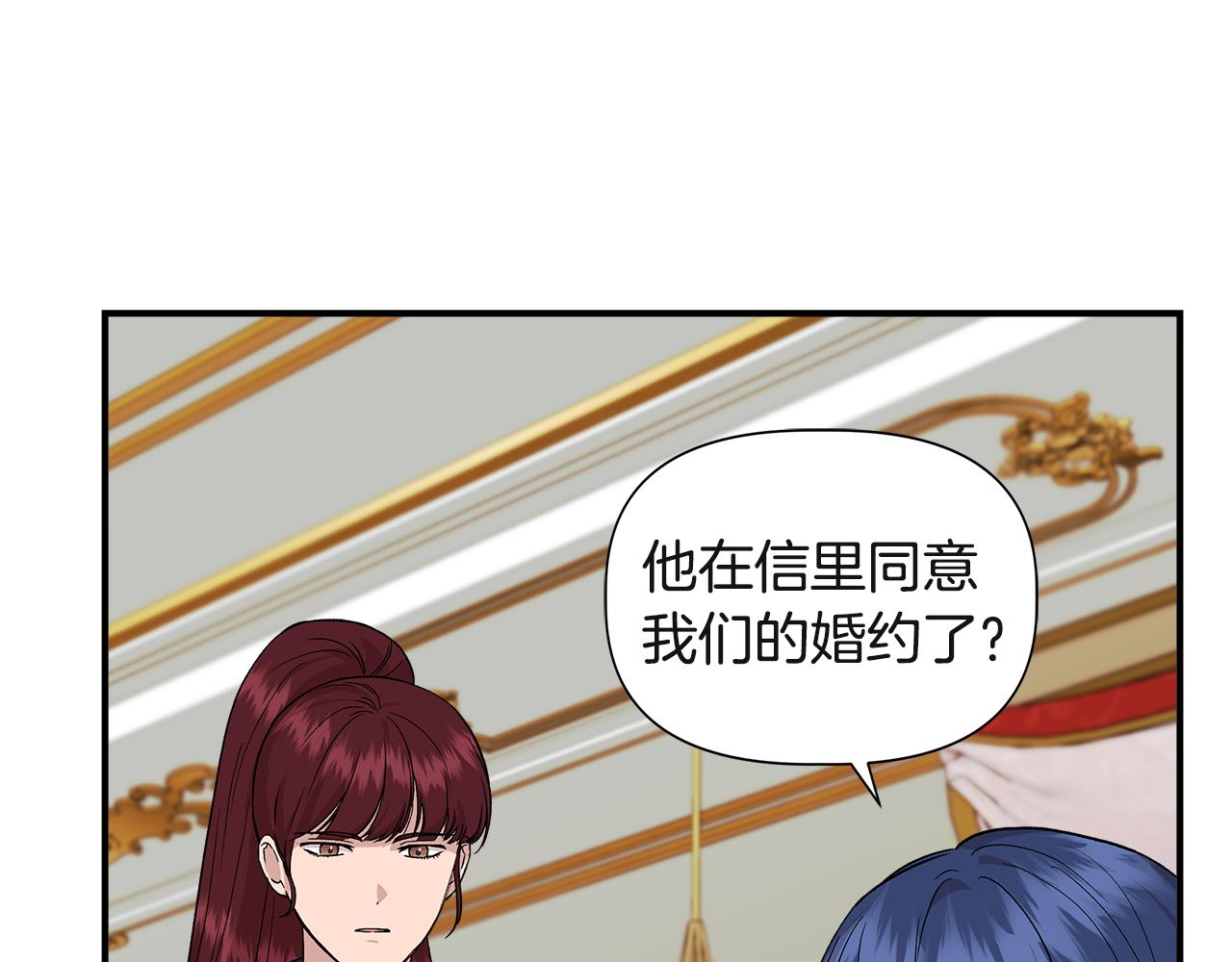 第38话 抹掉的记忆51