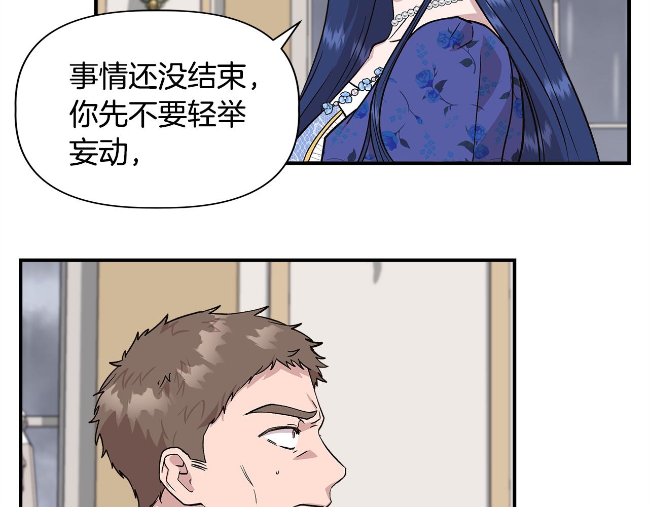 第44话 密谋29
