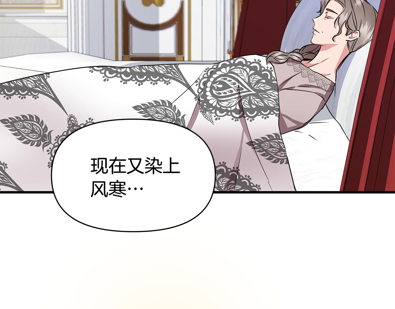 第5话 父母爱情33