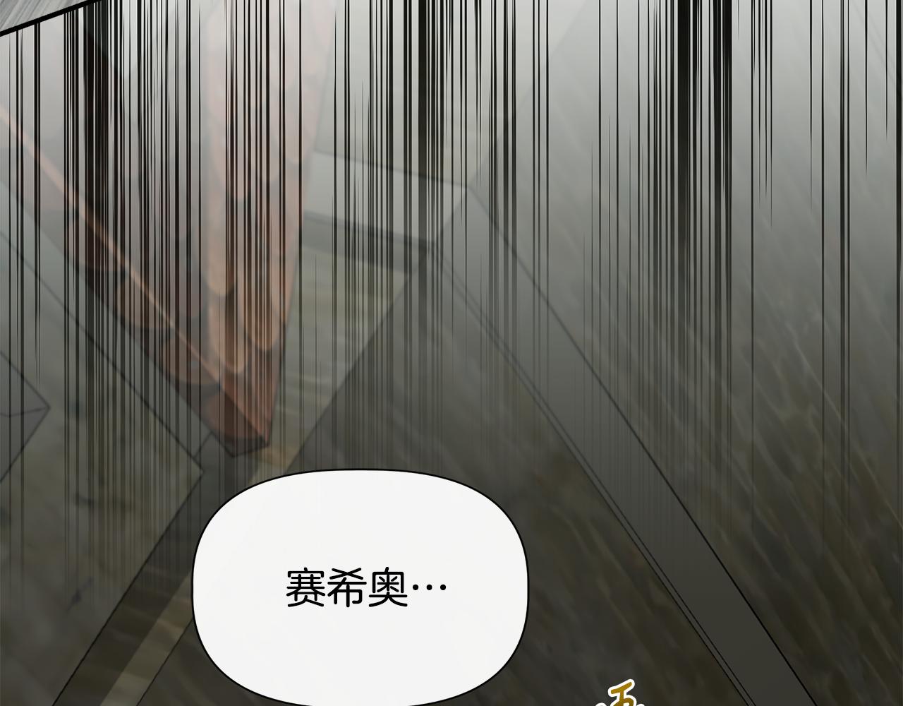 第55话 有人抢救济粮165