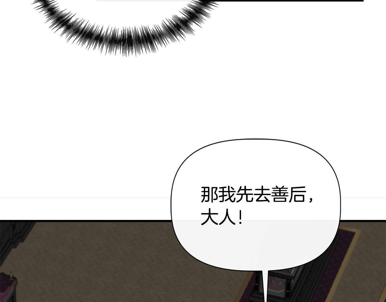 第52话 提议当圣者143