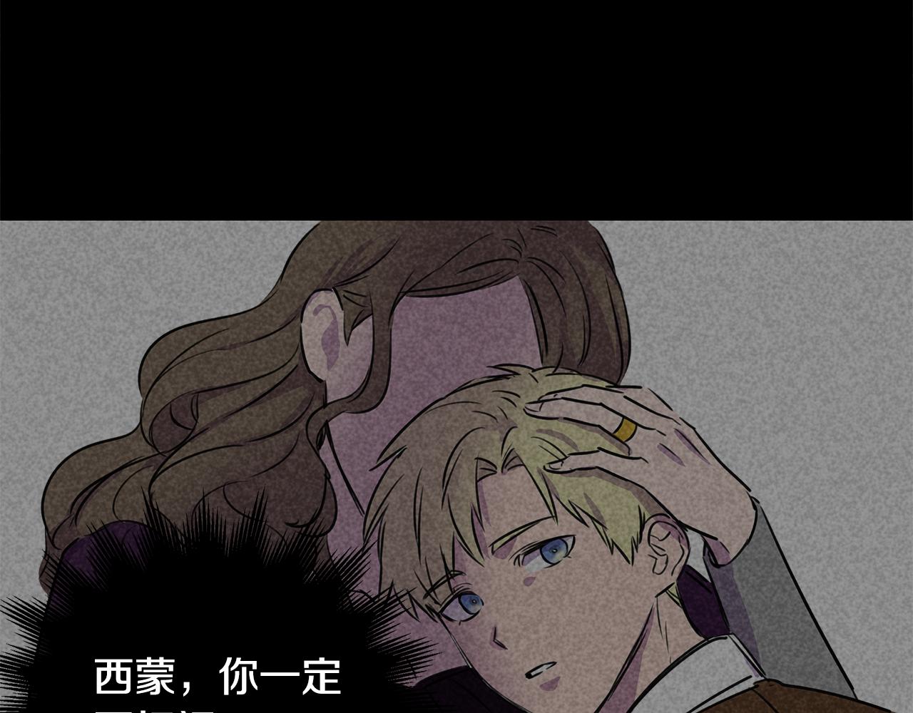 第1话 祸不单行52