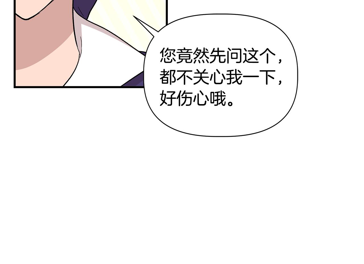 第47话 市场闲逛12