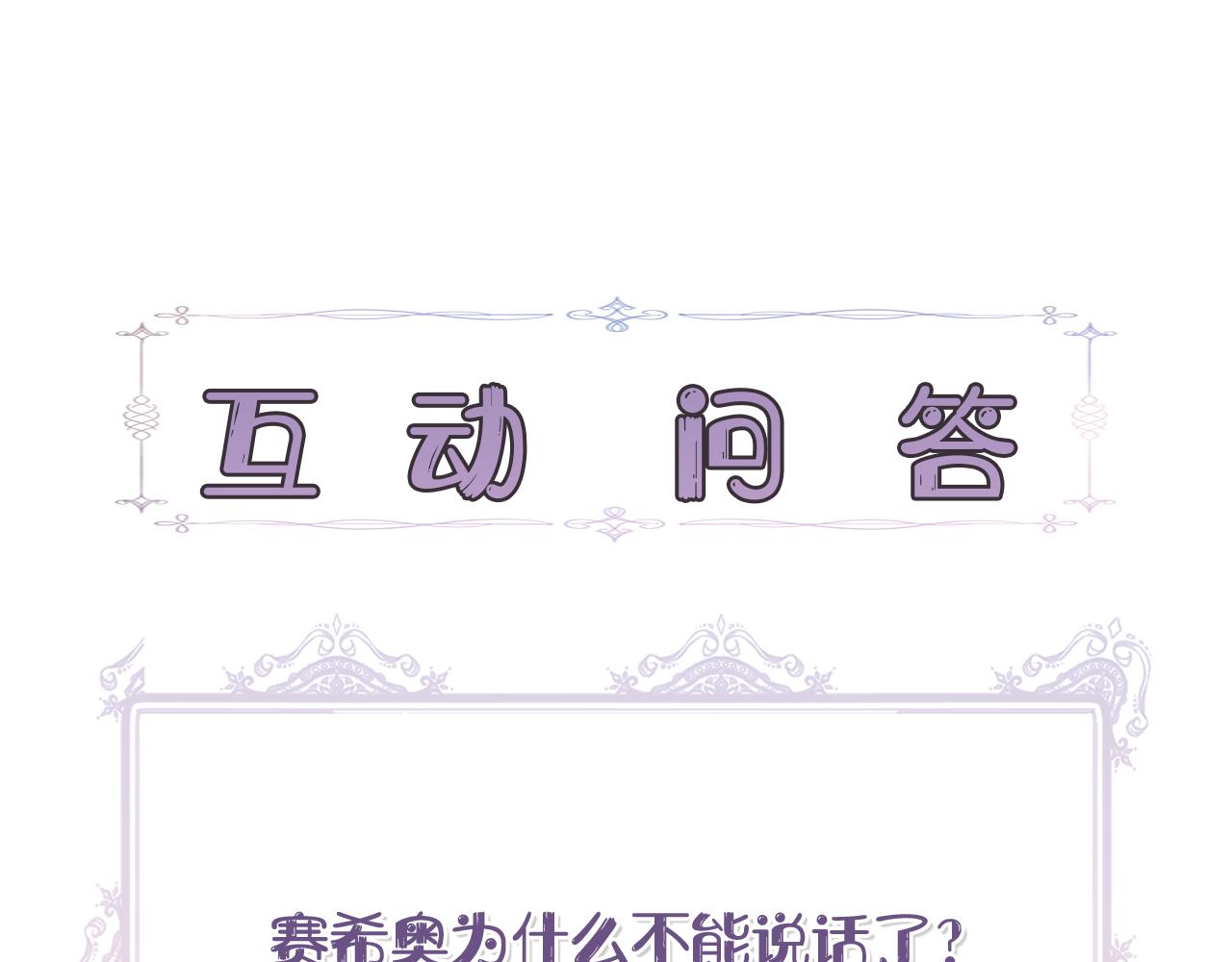 第60话 调虎离山169
