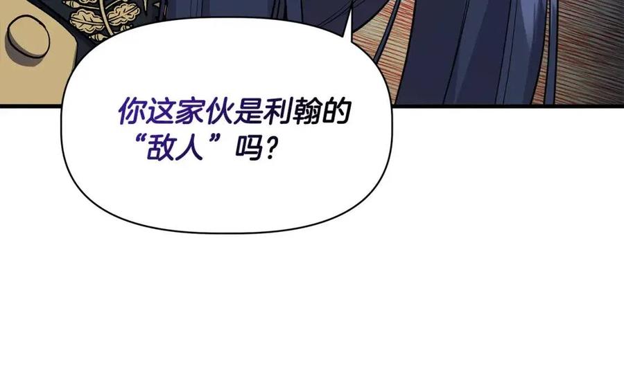 第30话 各自的爱称70