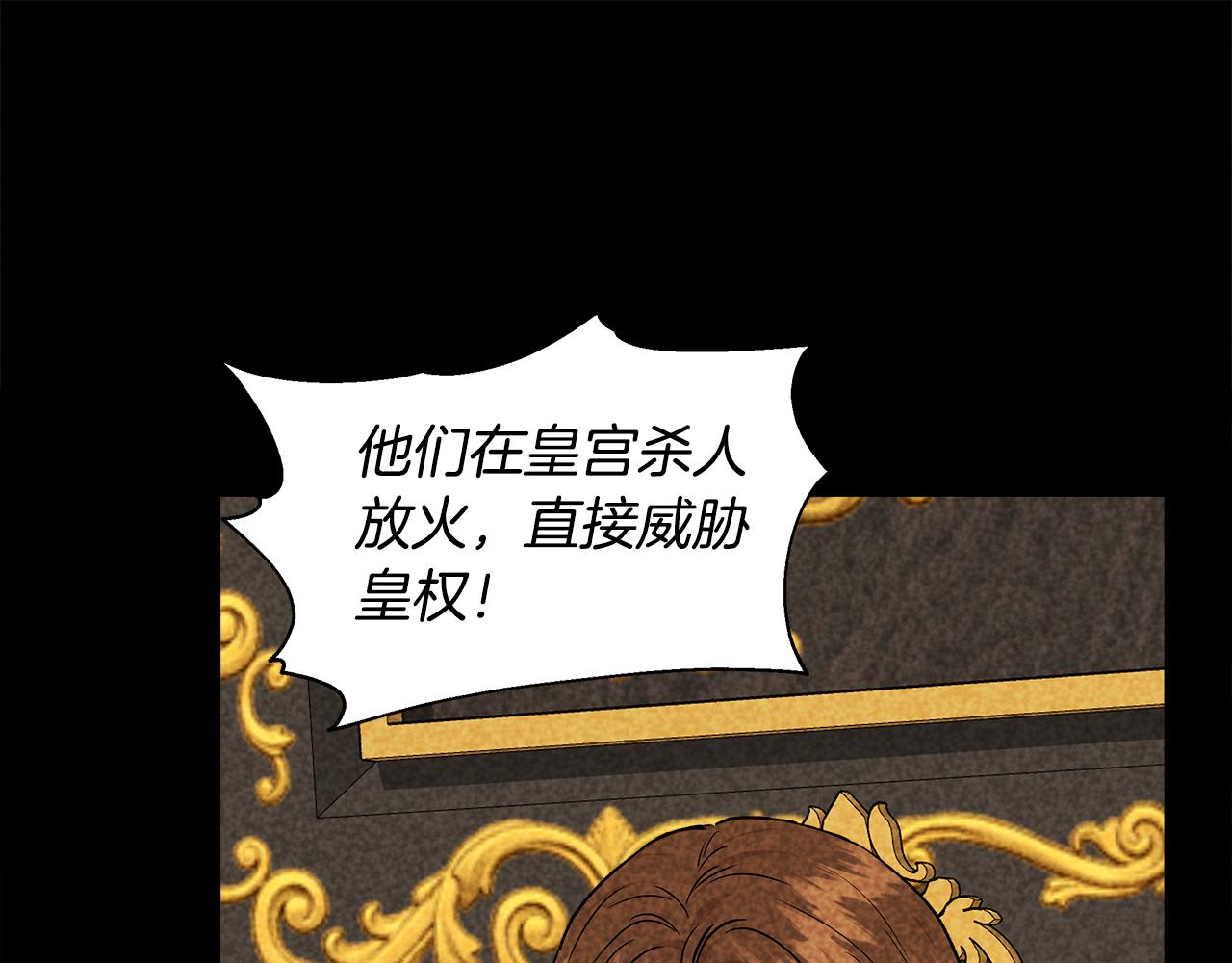 第32话 谋逆造反34