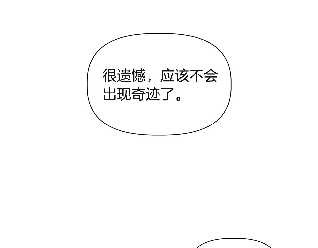 第37话 言灵的前提153