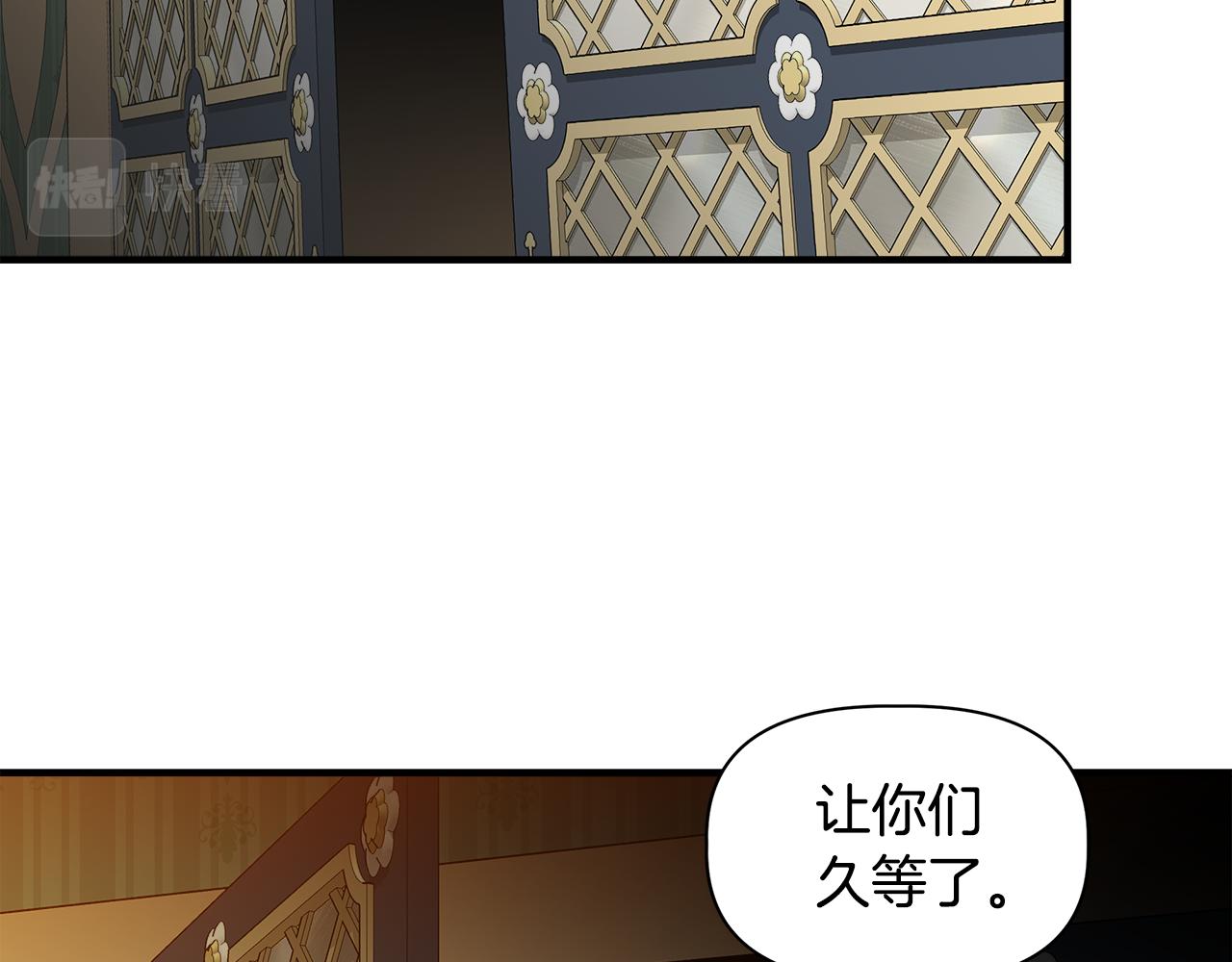 第35话 求利翰救人129