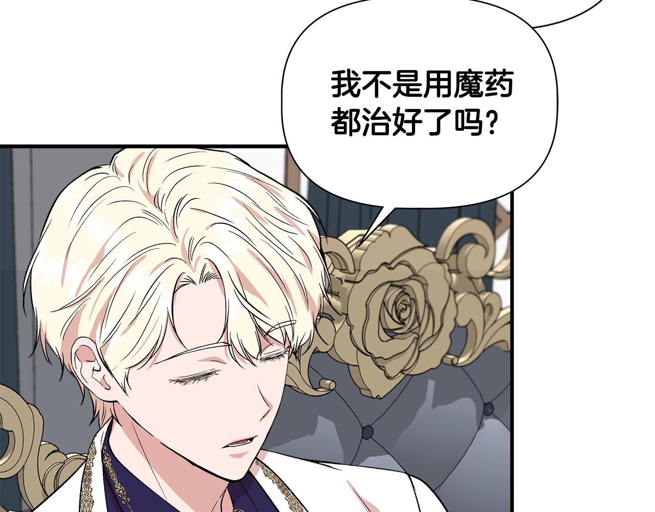 第51话 同睡一牀40