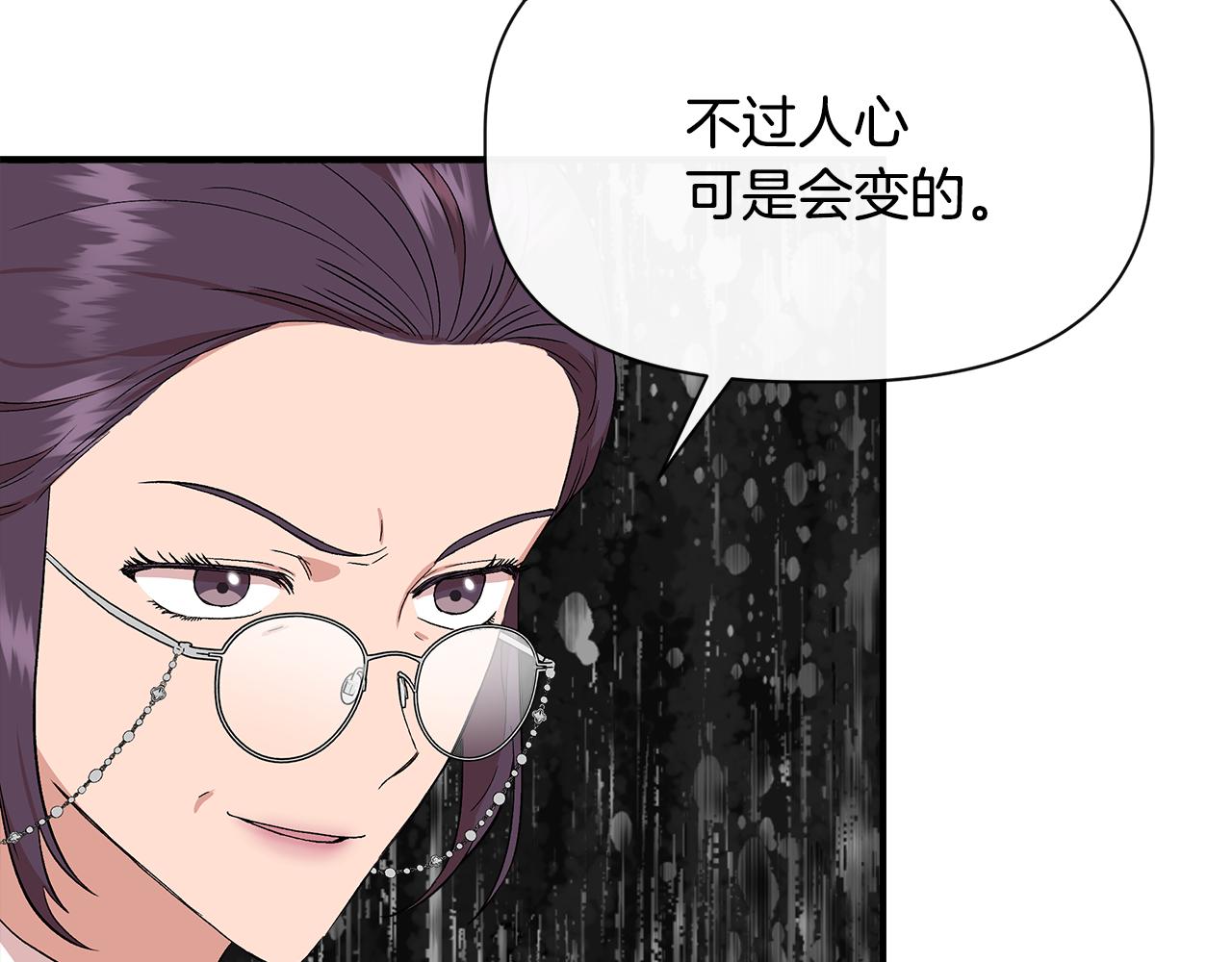 第58话 元老会各怀鬼胎63
