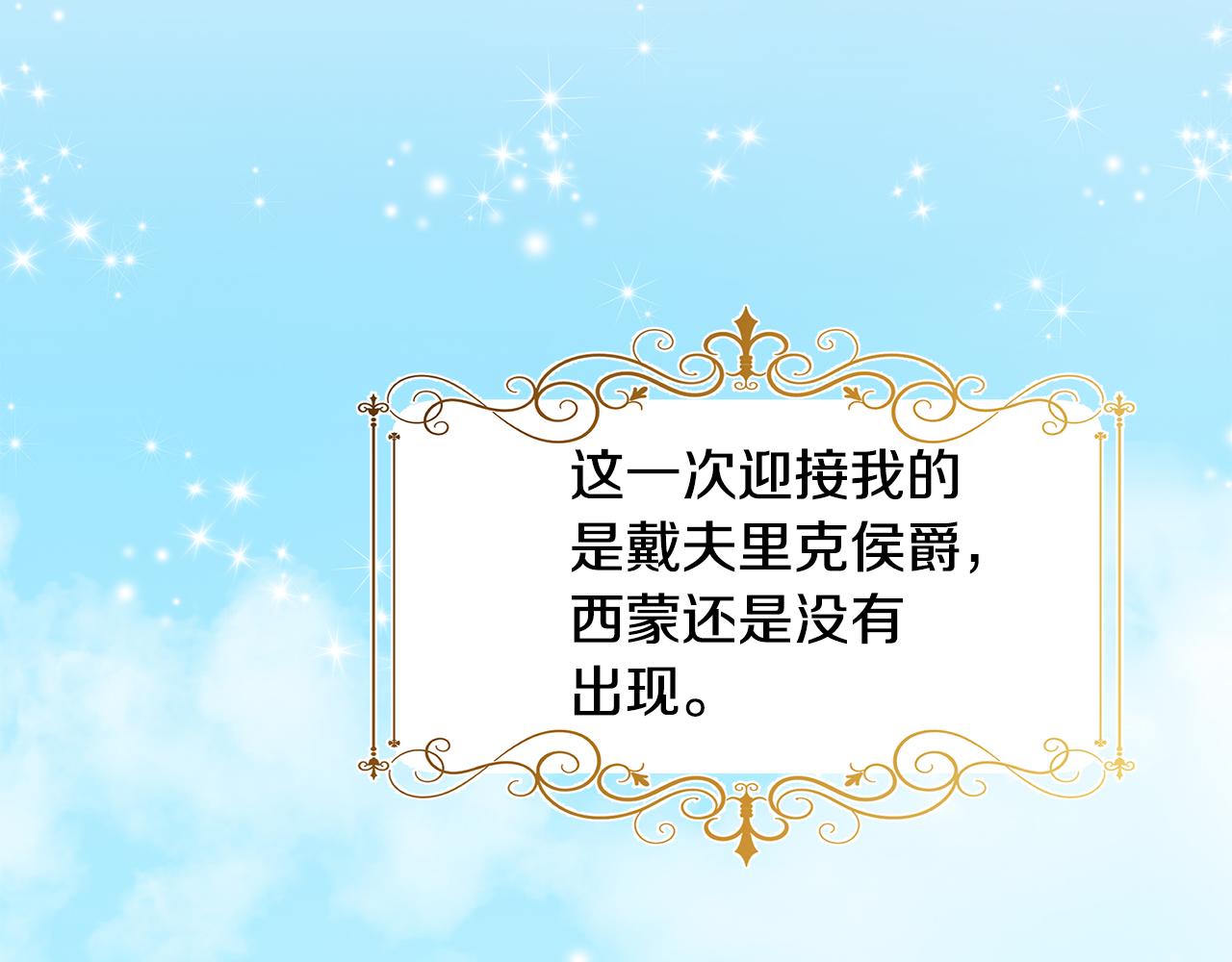 第10话 一拍即合61