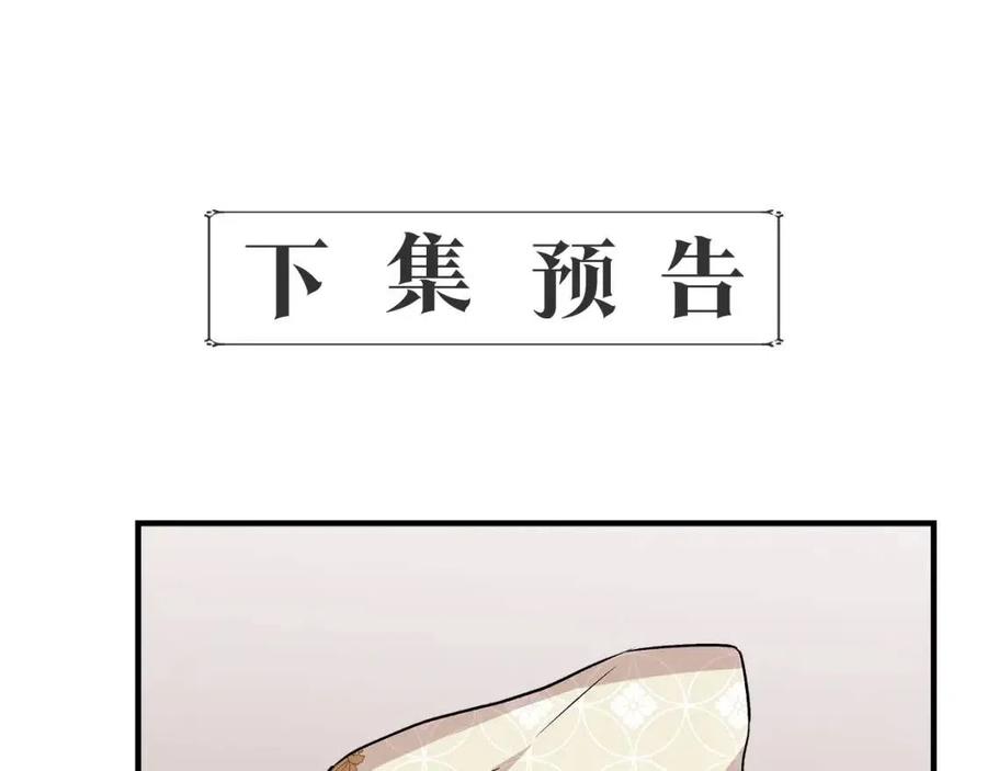 第21话 互帮互助170
