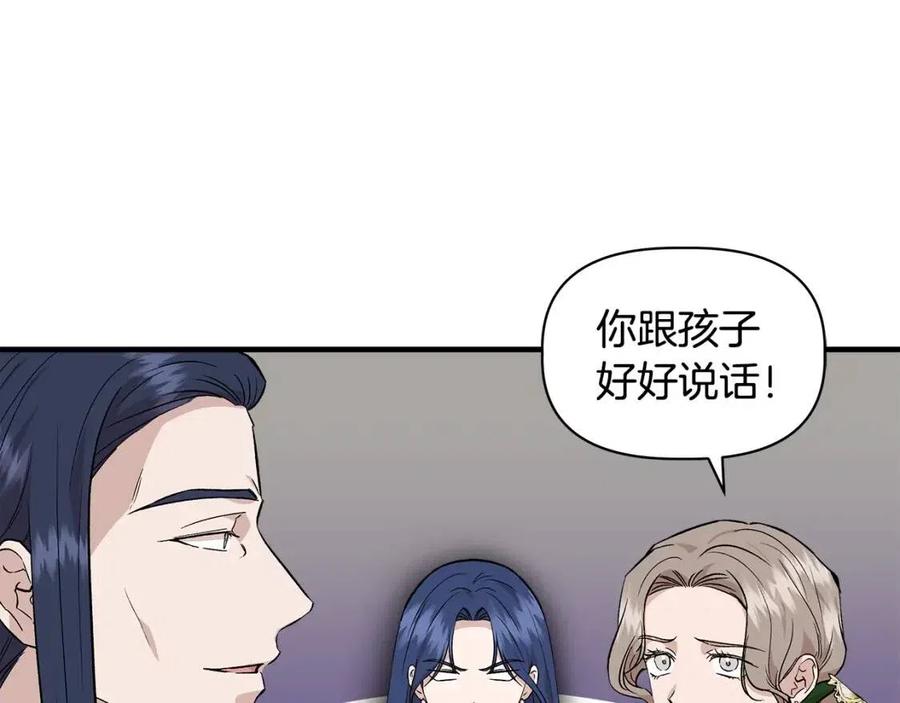 第29话 诅咒解除13