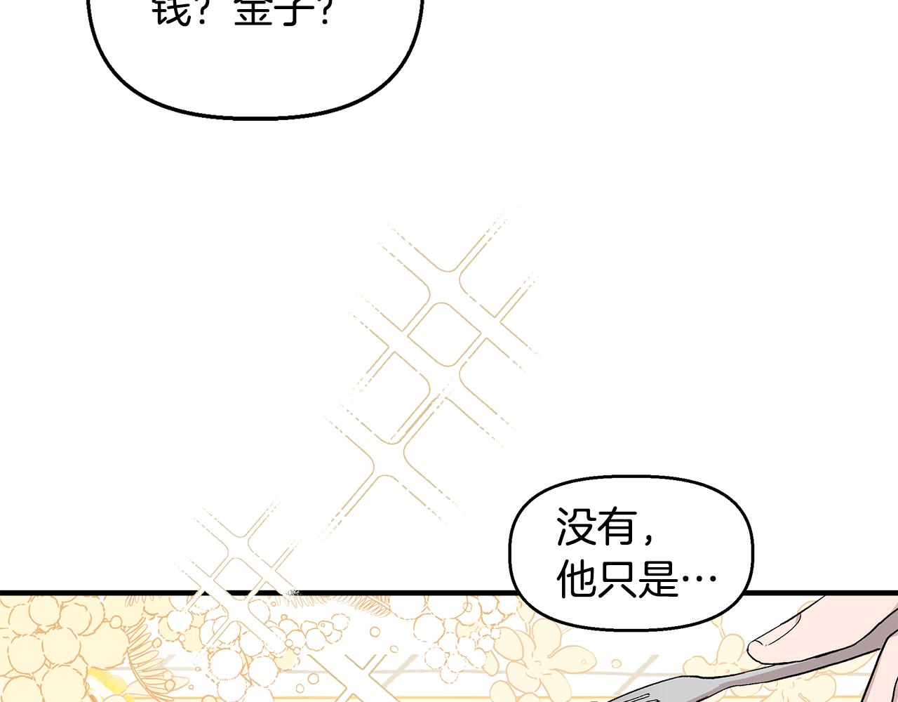 第31话 救人的报酬125