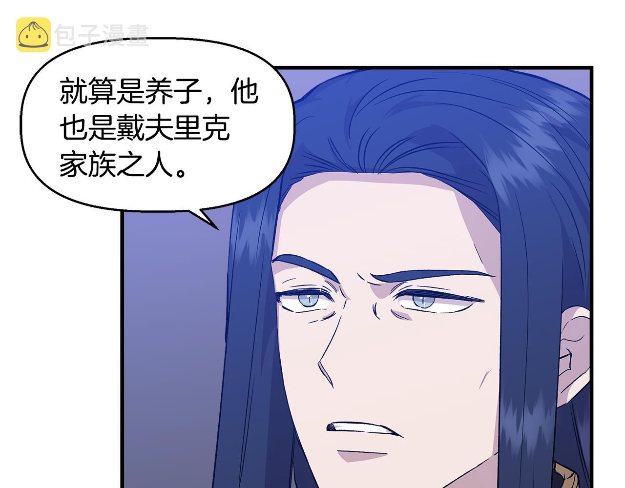 第31话 救人的报酬121