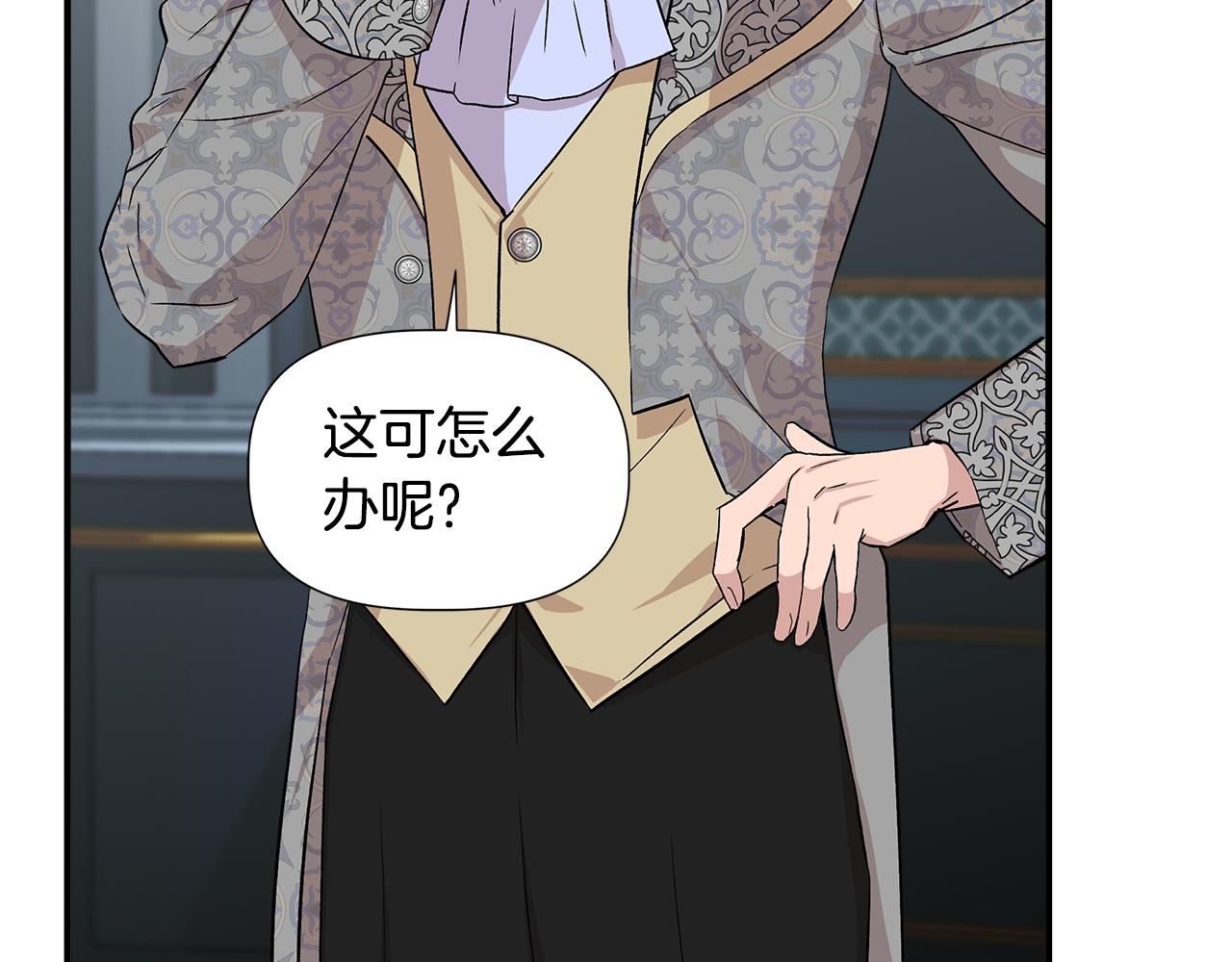 第45话 到达瓦利55