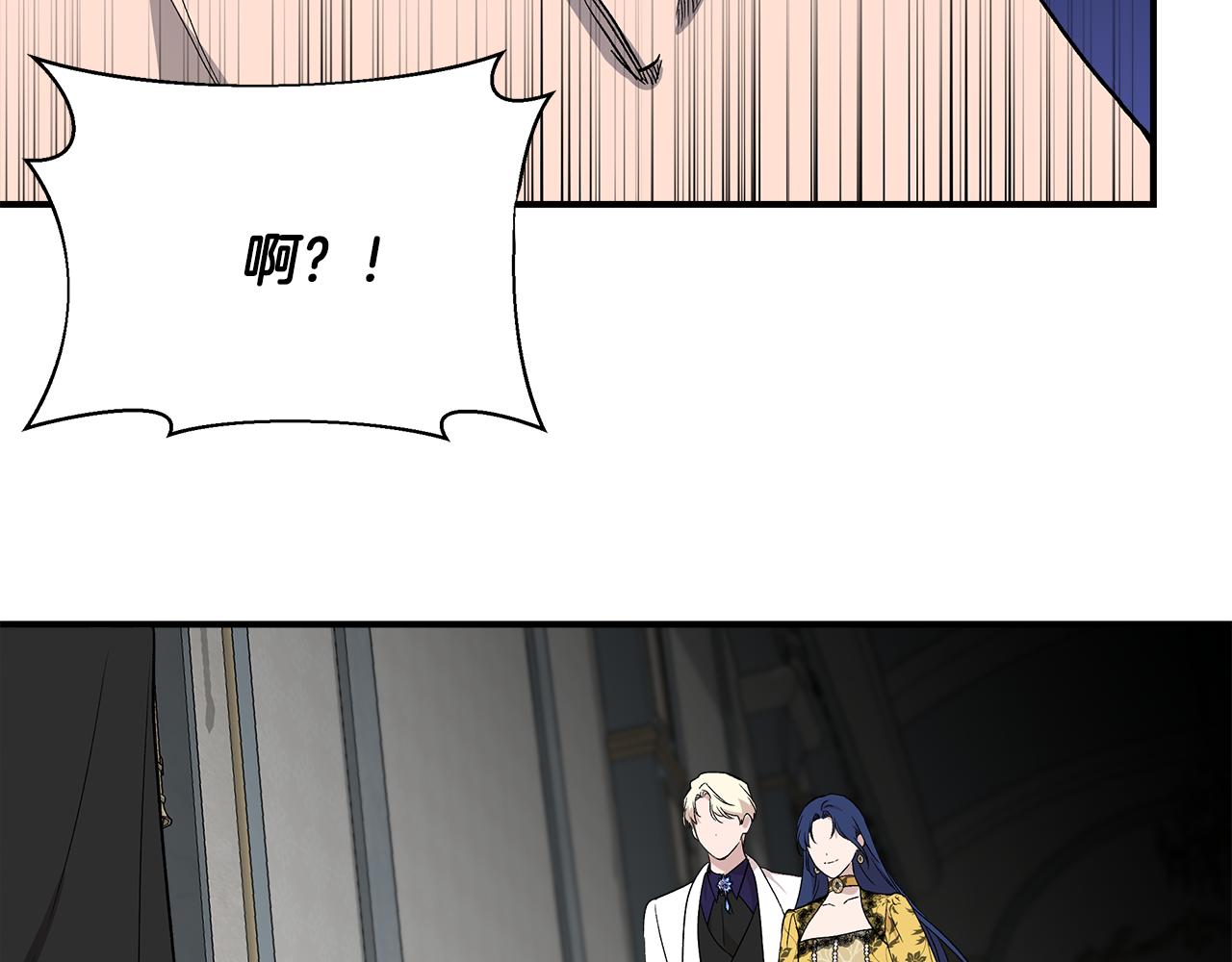第48话 泛舟湖上156