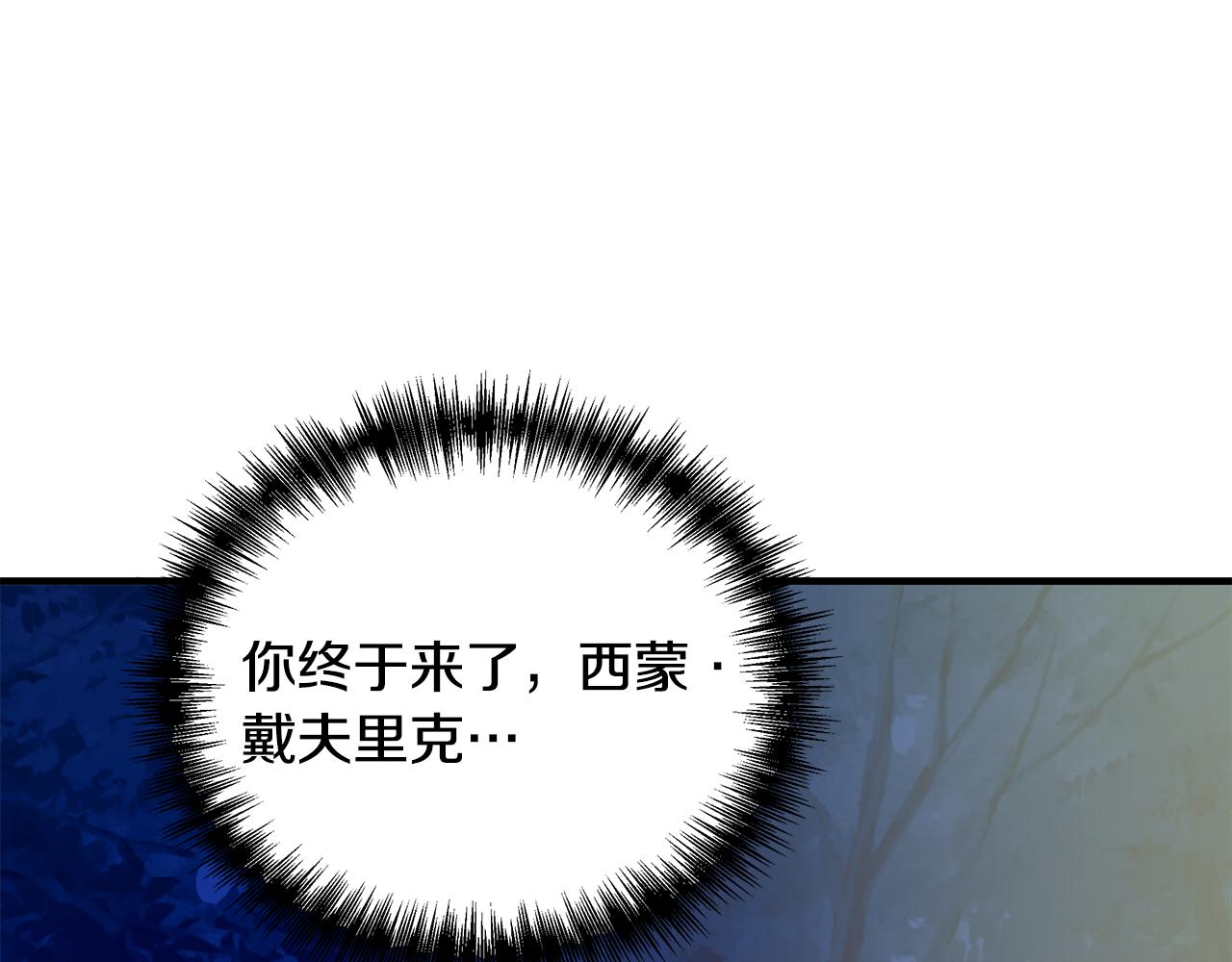第7话 仇人见面99