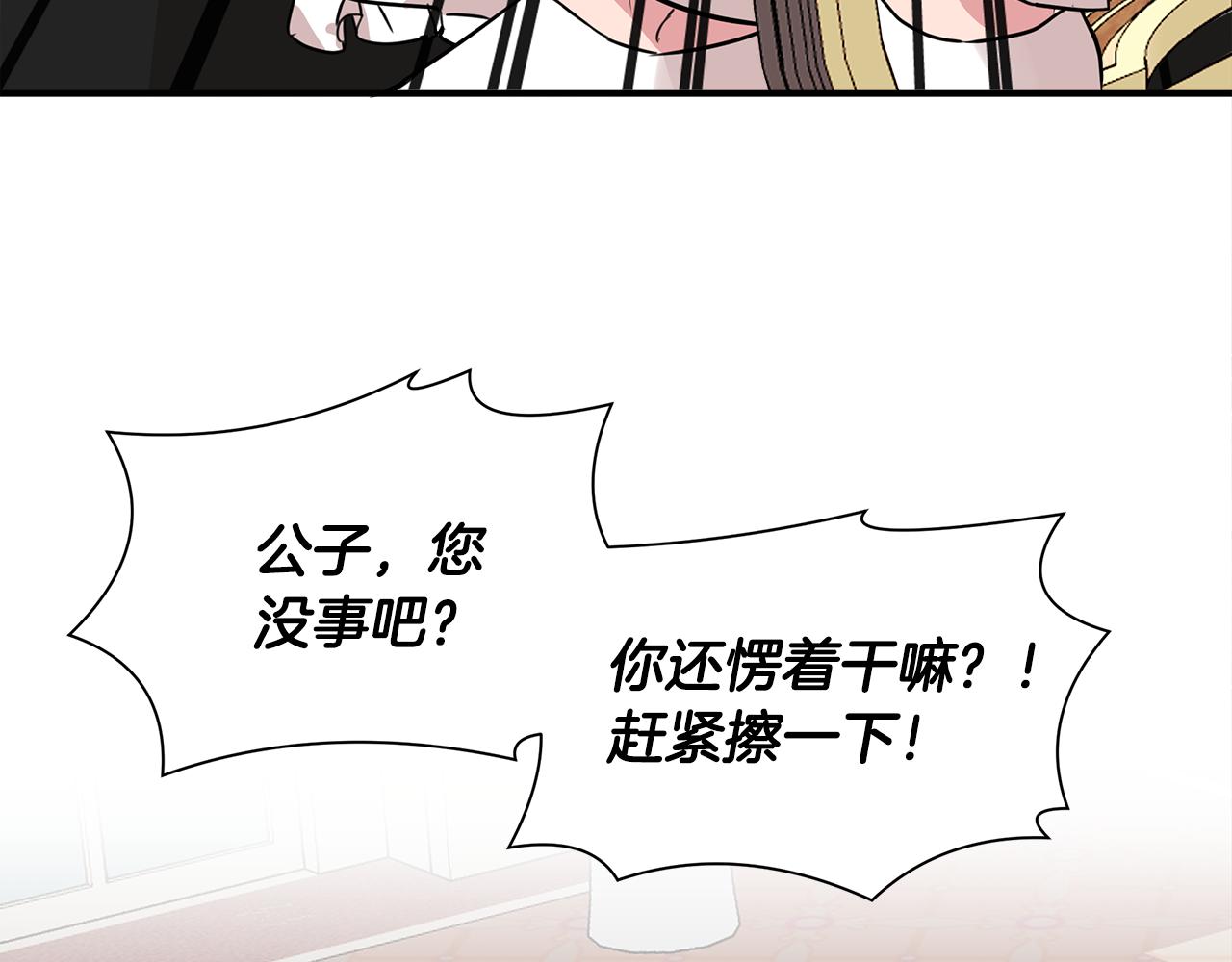 第10话 一拍即合109