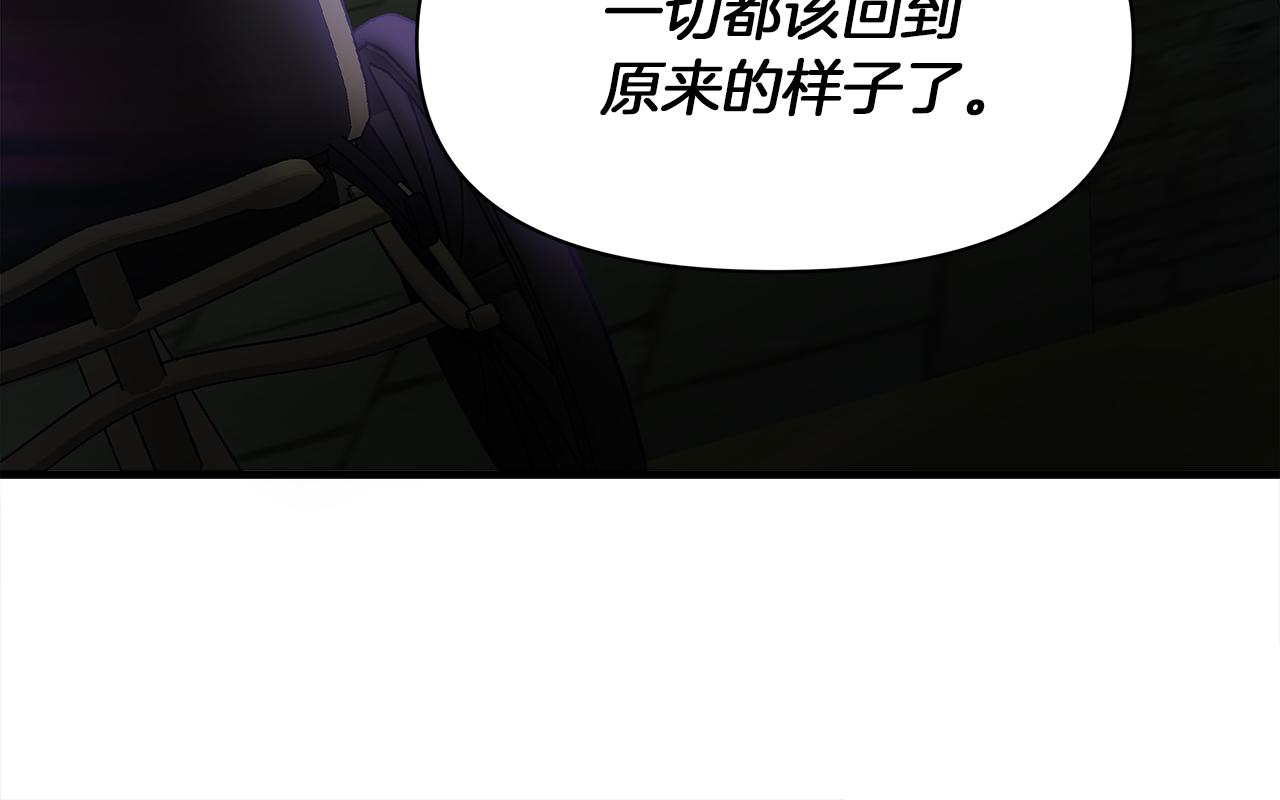 第2话 身世之谜129