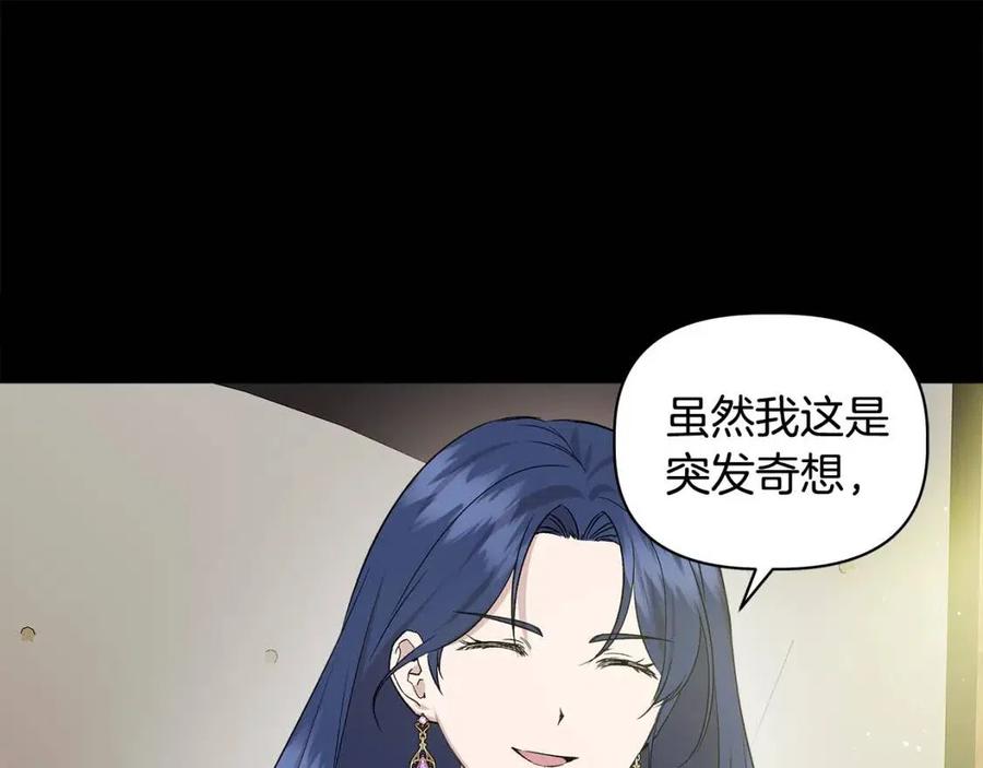 第24话 灵丹妙药13