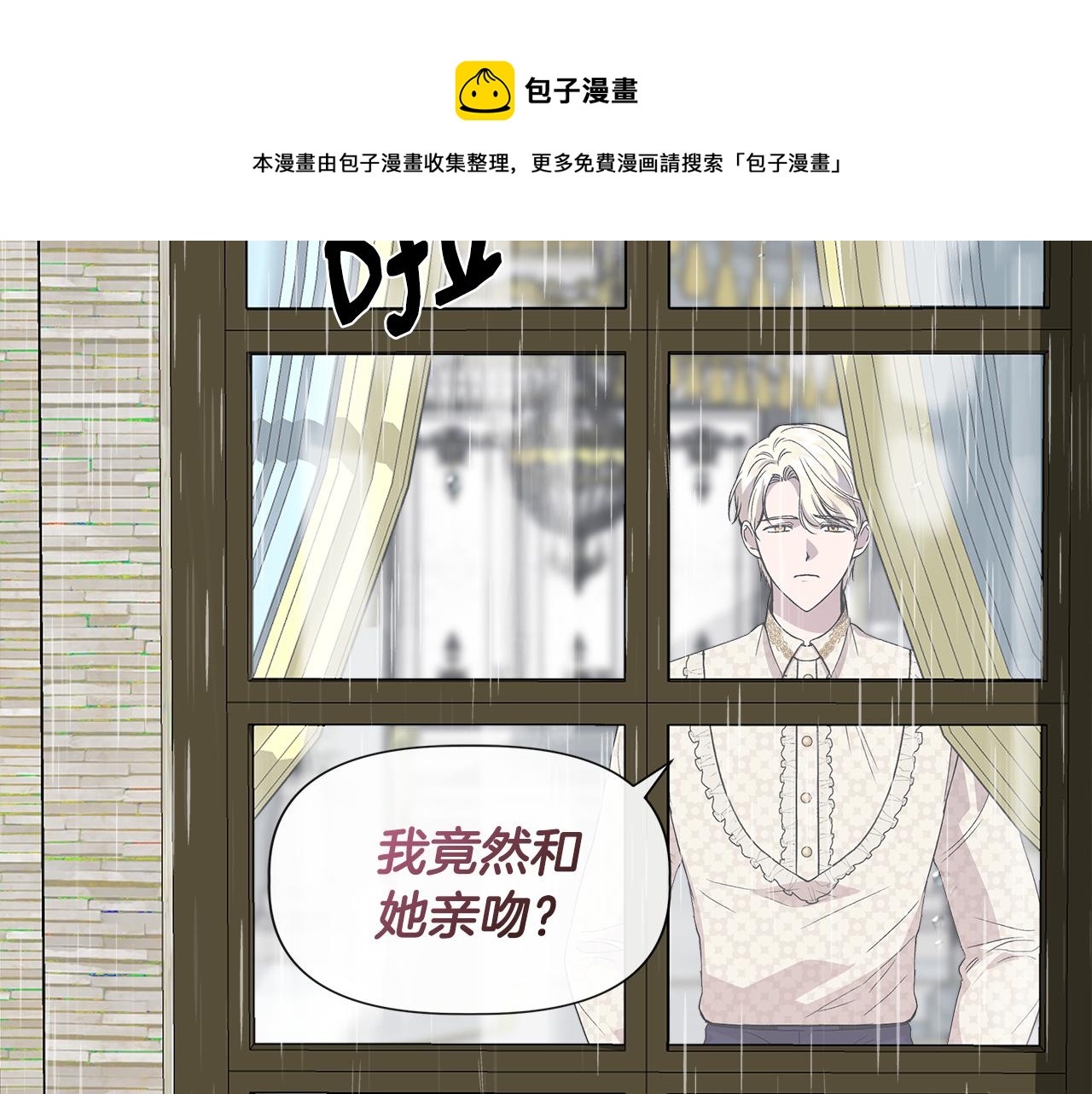 第42话 和默登吃饭92