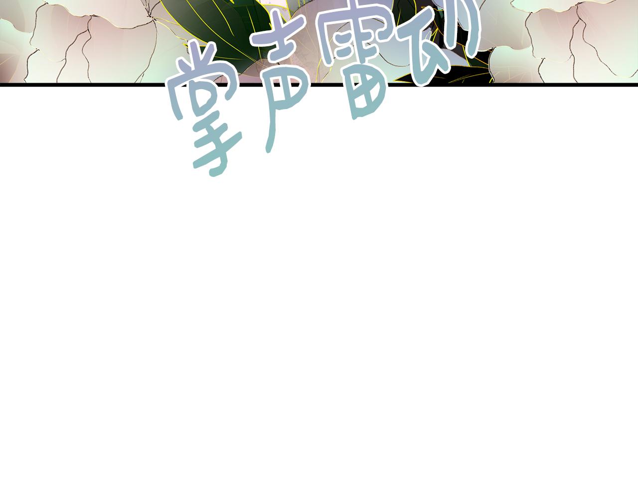 第7话 仇人见面94