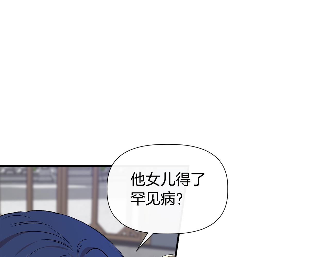 第54话 治疗重症患者67